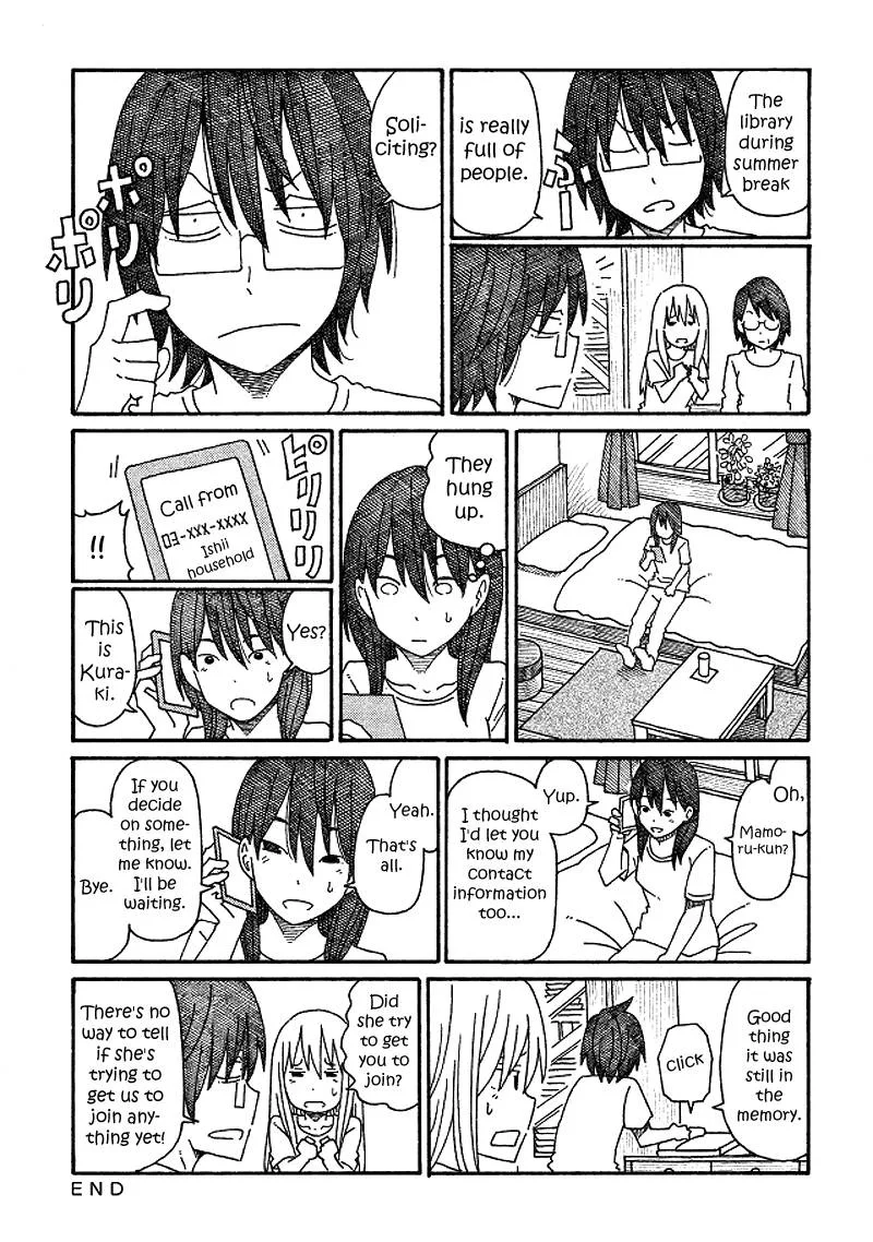 Hatarakanai Futari (YOSHIDA Satoru) Chapter 109 page 3