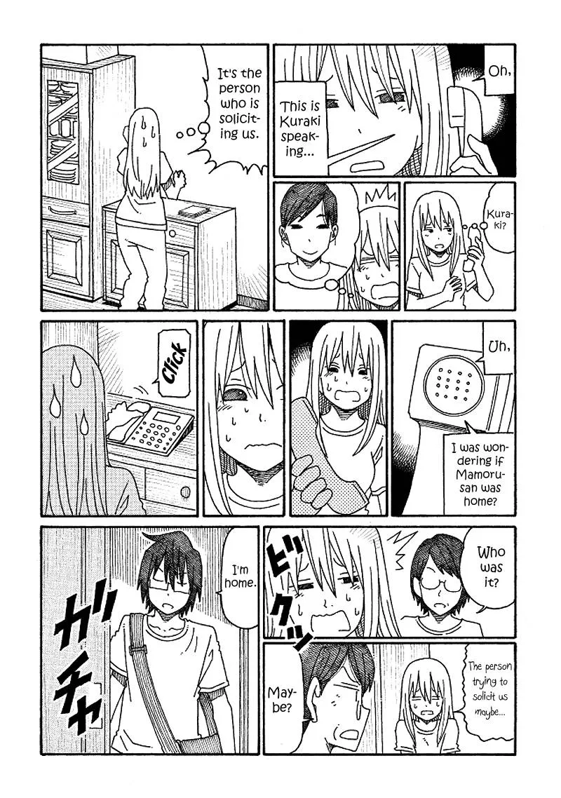 Hatarakanai Futari (YOSHIDA Satoru) Chapter 109 page 2