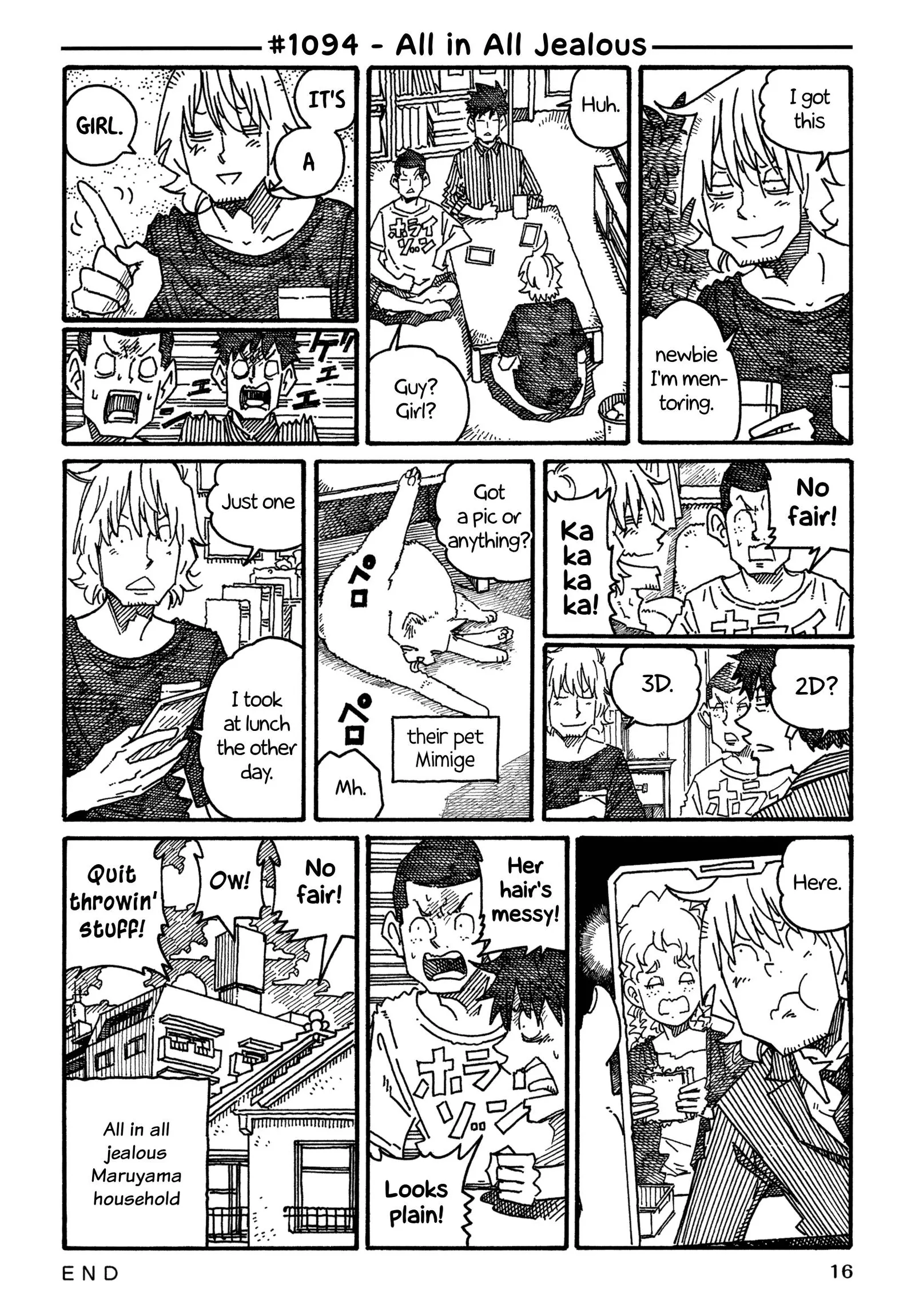 Hatarakanai Futari (YOSHIDA Satoru) Chapter 1094 page 1