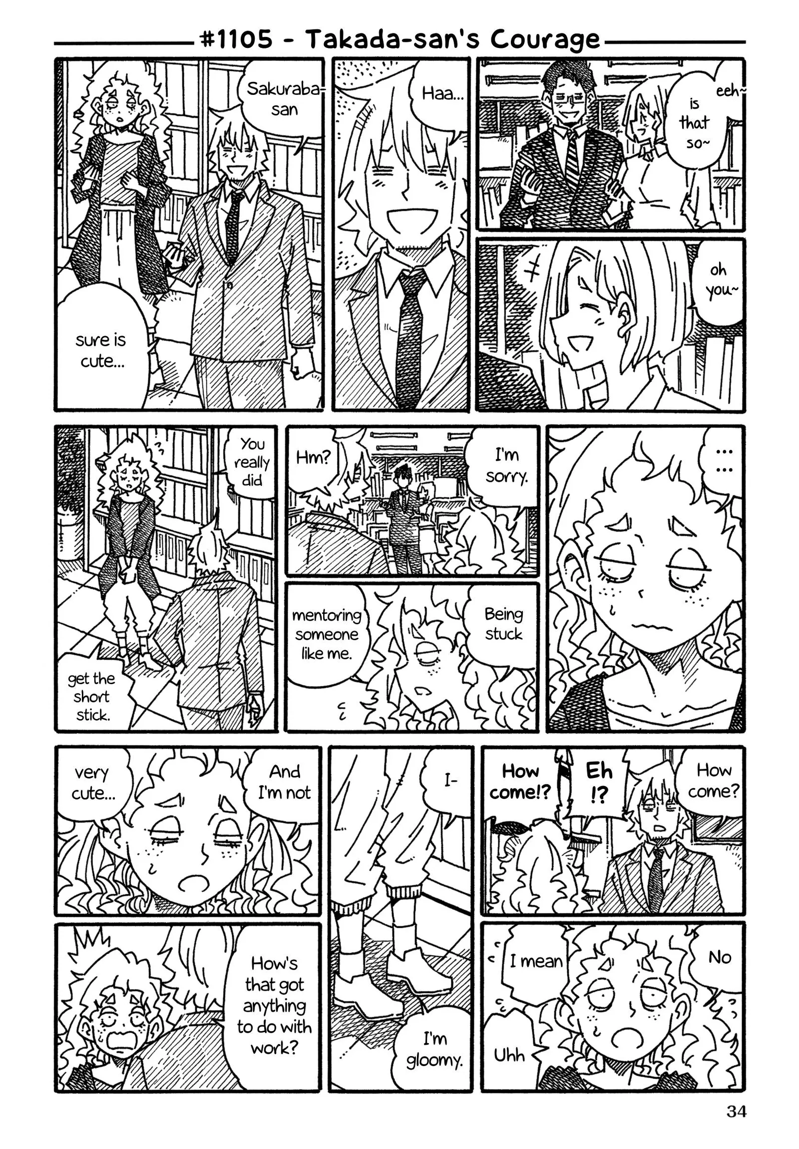 Hatarakanai Futari (YOSHIDA Satoru) Chapter 1105 page 1