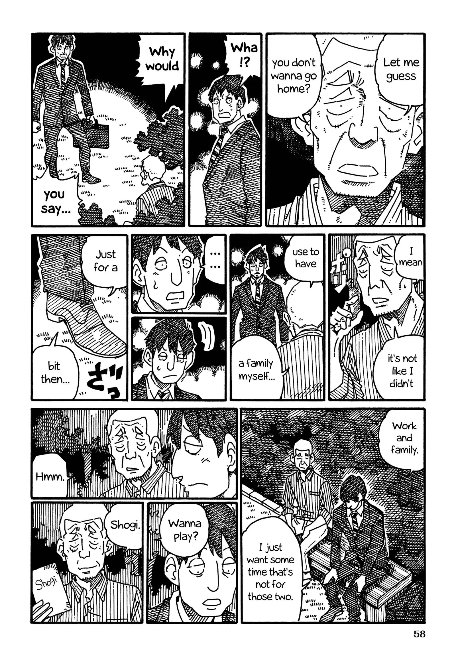 Hatarakanai Futari (YOSHIDA Satoru) Chapter 1122 page 2
