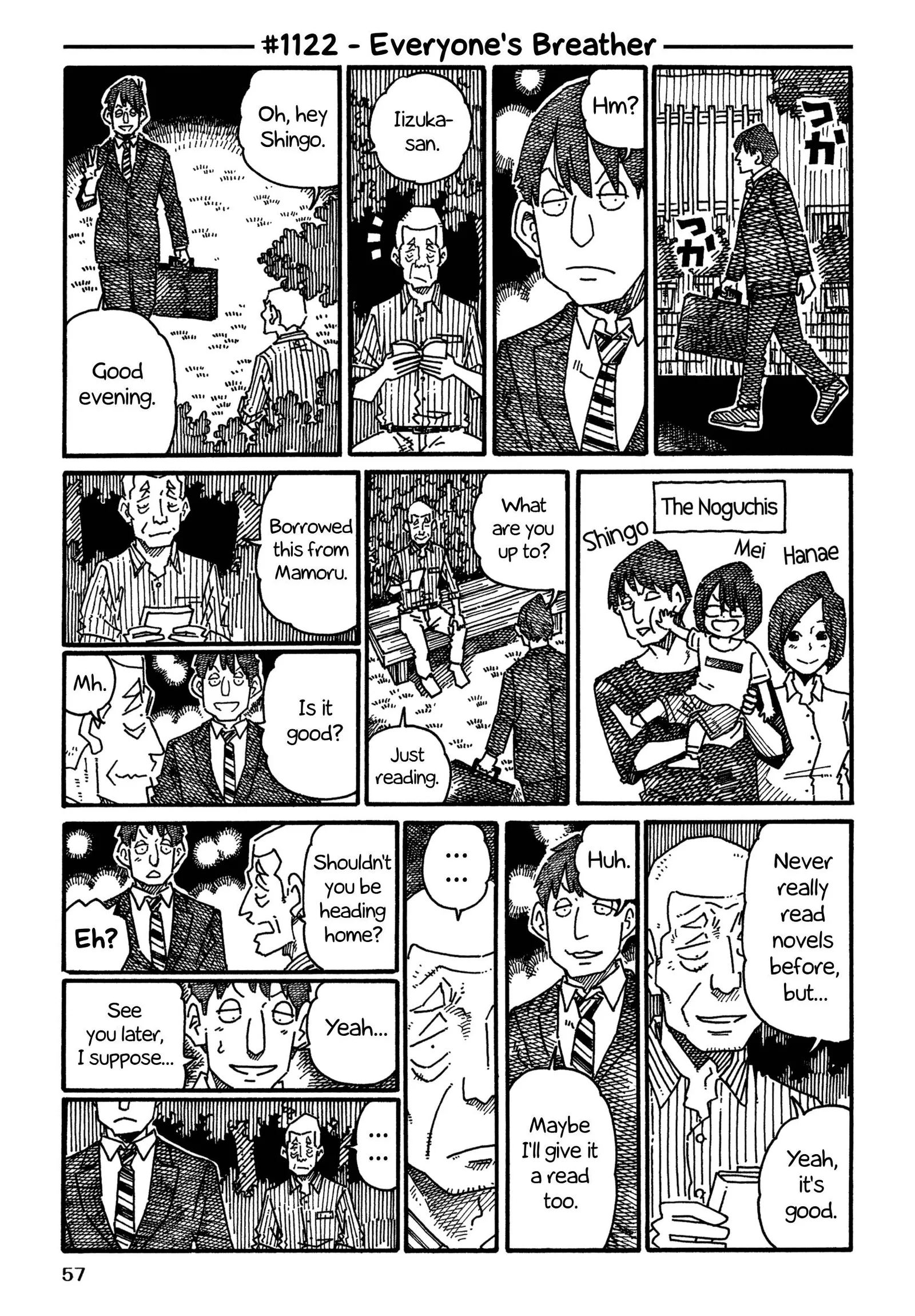 Hatarakanai Futari (YOSHIDA Satoru) Chapter 1122 page 1