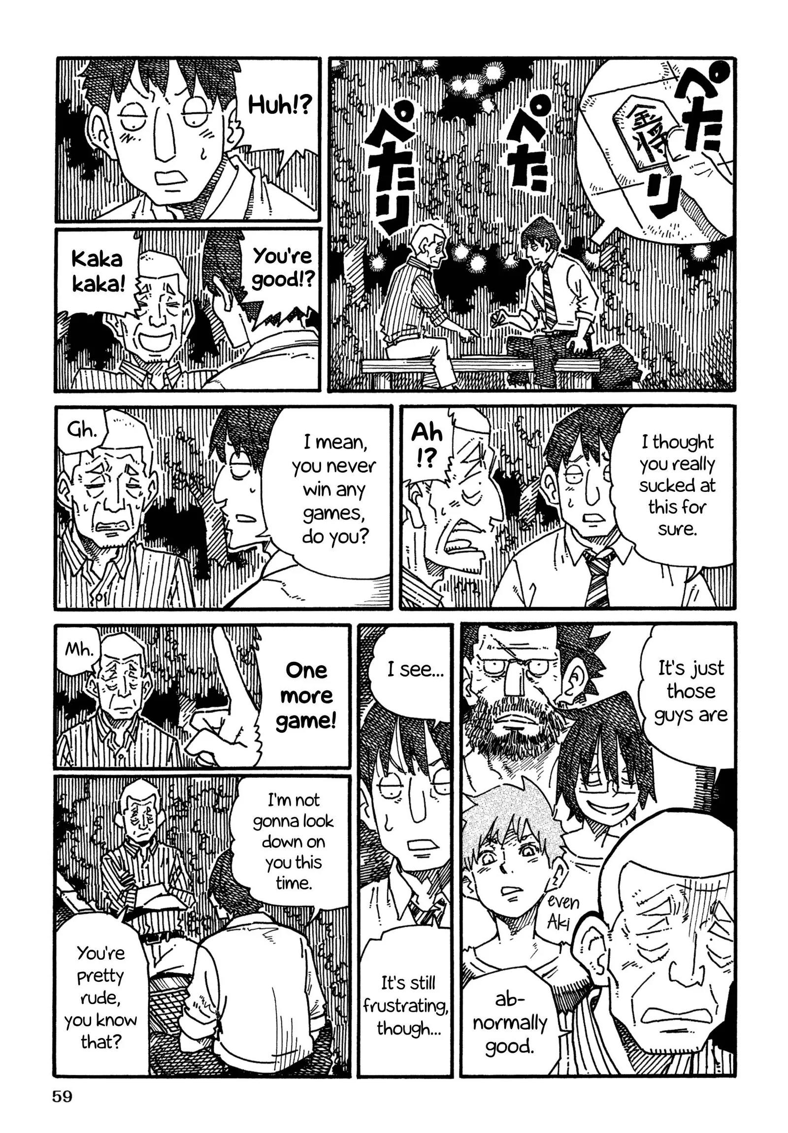 Hatarakanai Futari (YOSHIDA Satoru) Chapter 1122 page 3