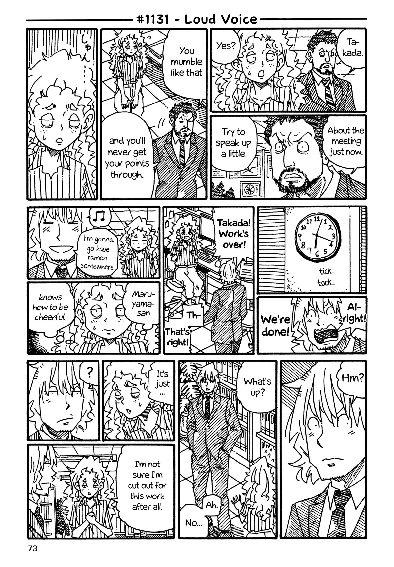 Hatarakanai Futari (YOSHIDA Satoru) Chapter 1131 page 1