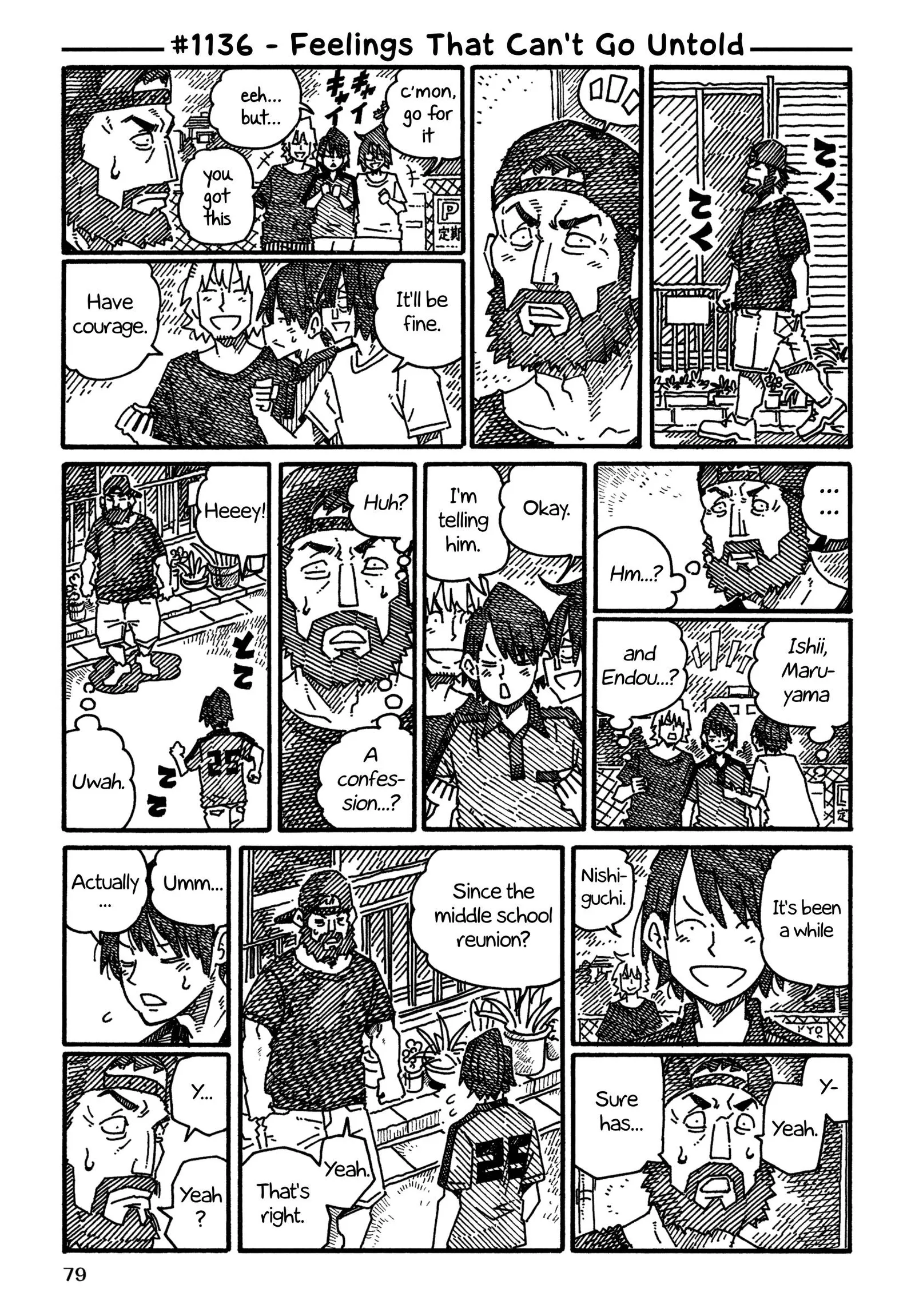 Hatarakanai Futari (YOSHIDA Satoru) Chapter 1136 page 1