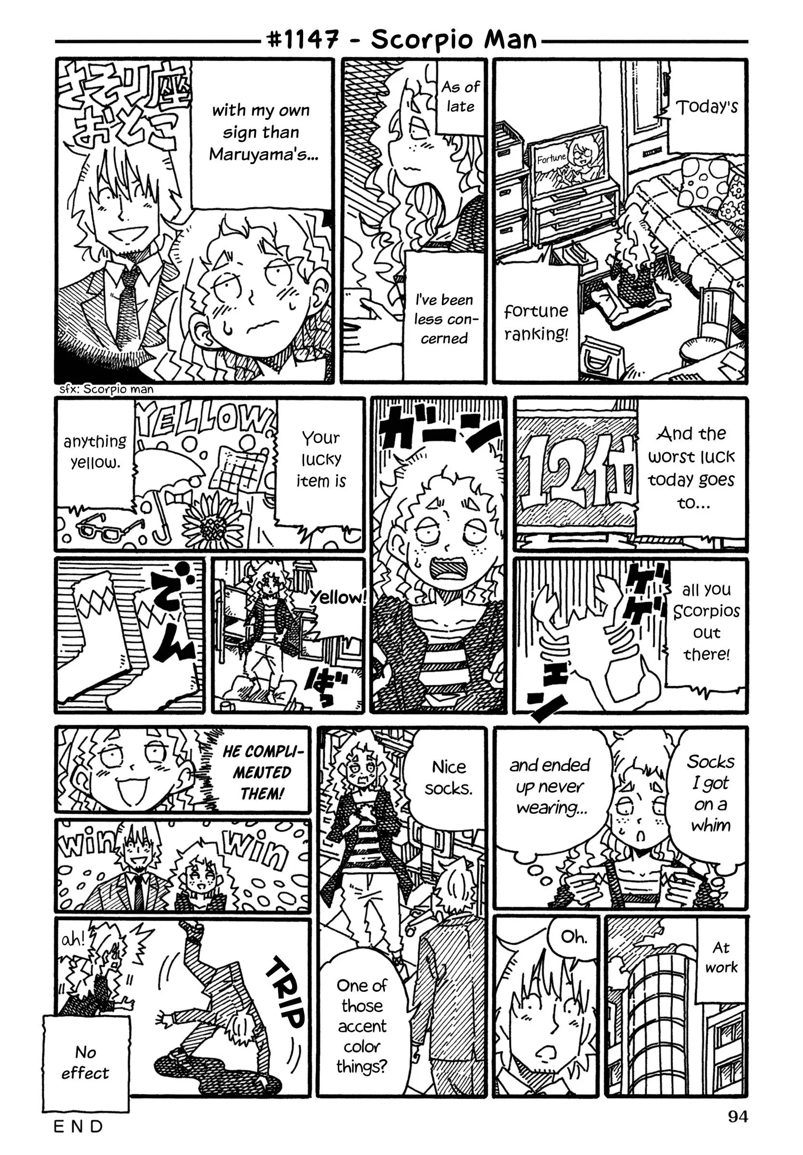 Hatarakanai Futari (YOSHIDA Satoru) Chapter 1147 page 1