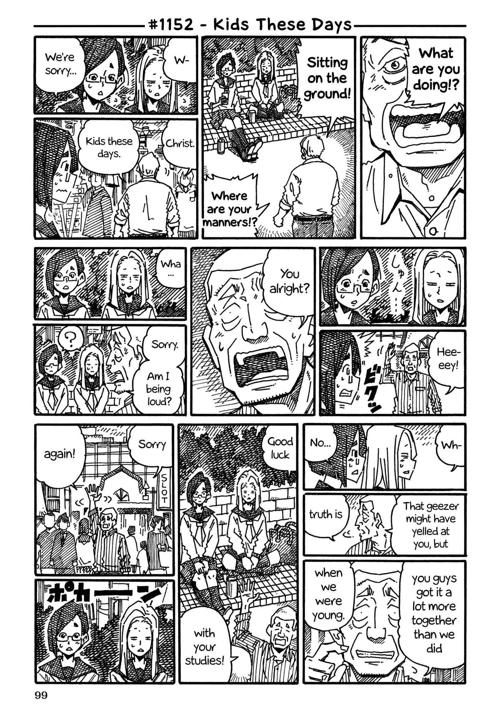 Hatarakanai Futari (YOSHIDA Satoru) Chapter 1152 page 1