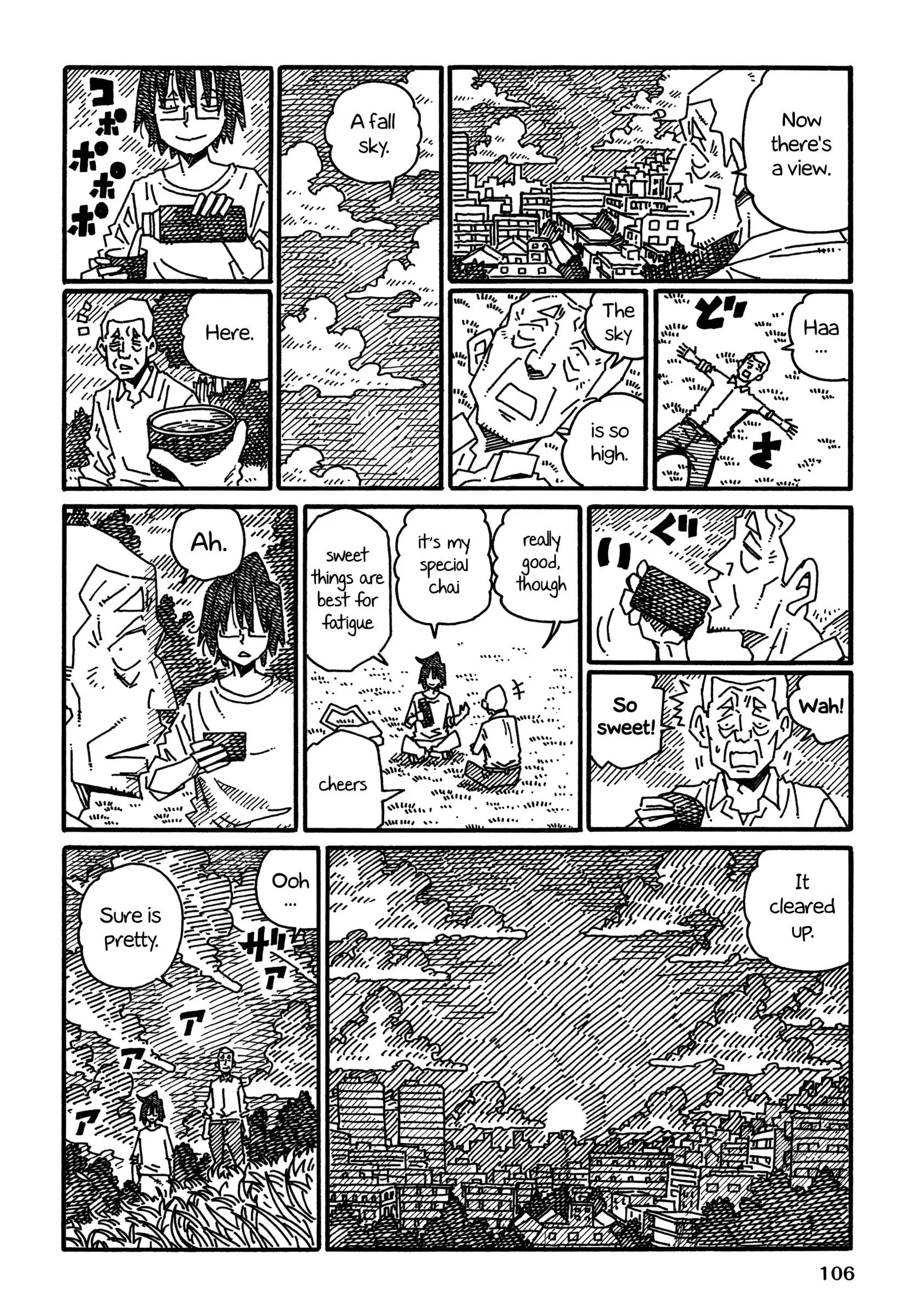 Hatarakanai Futari (YOSHIDA Satoru) Chapter 1154 page 5