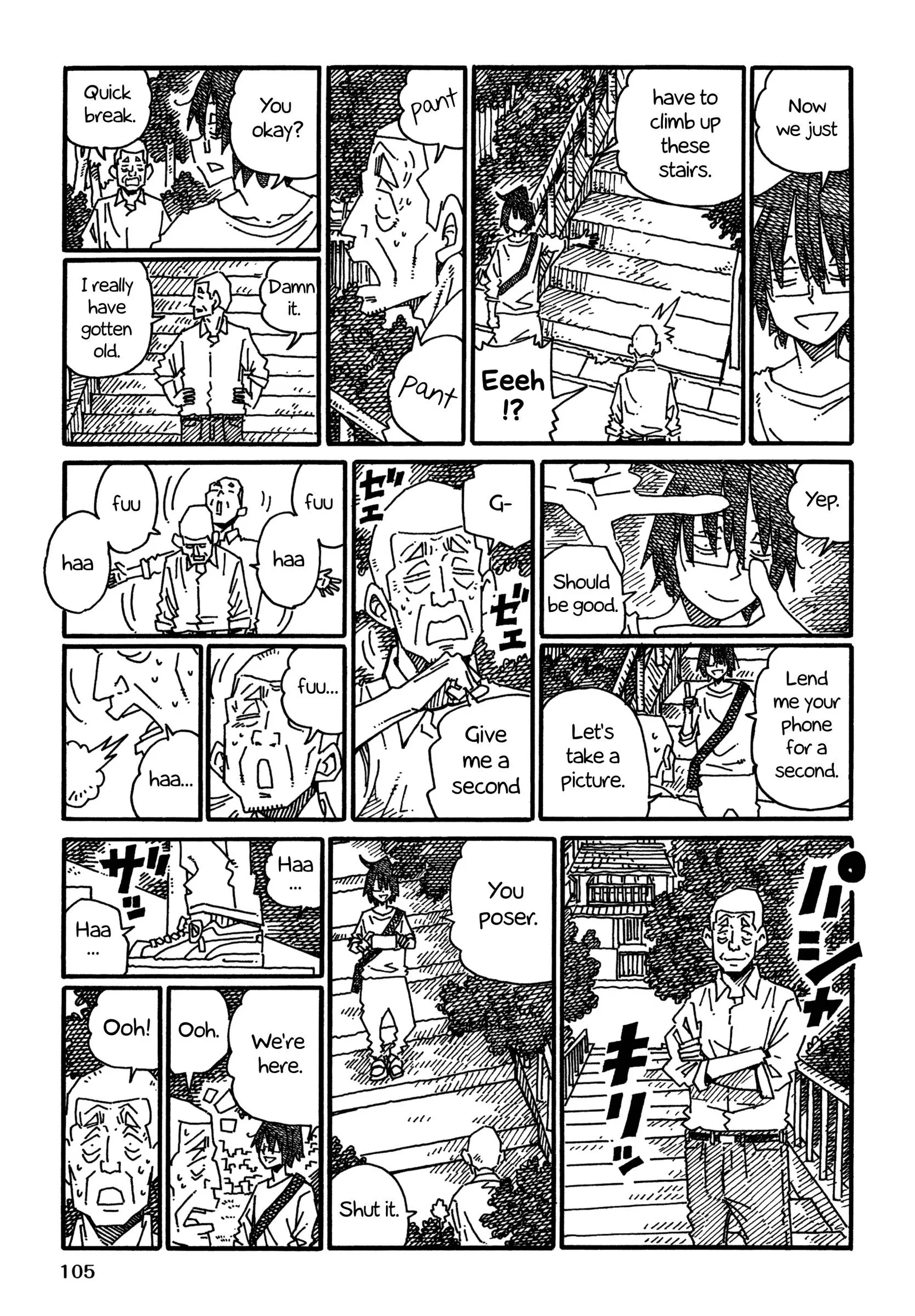 Hatarakanai Futari (YOSHIDA Satoru) Chapter 1154 page 4