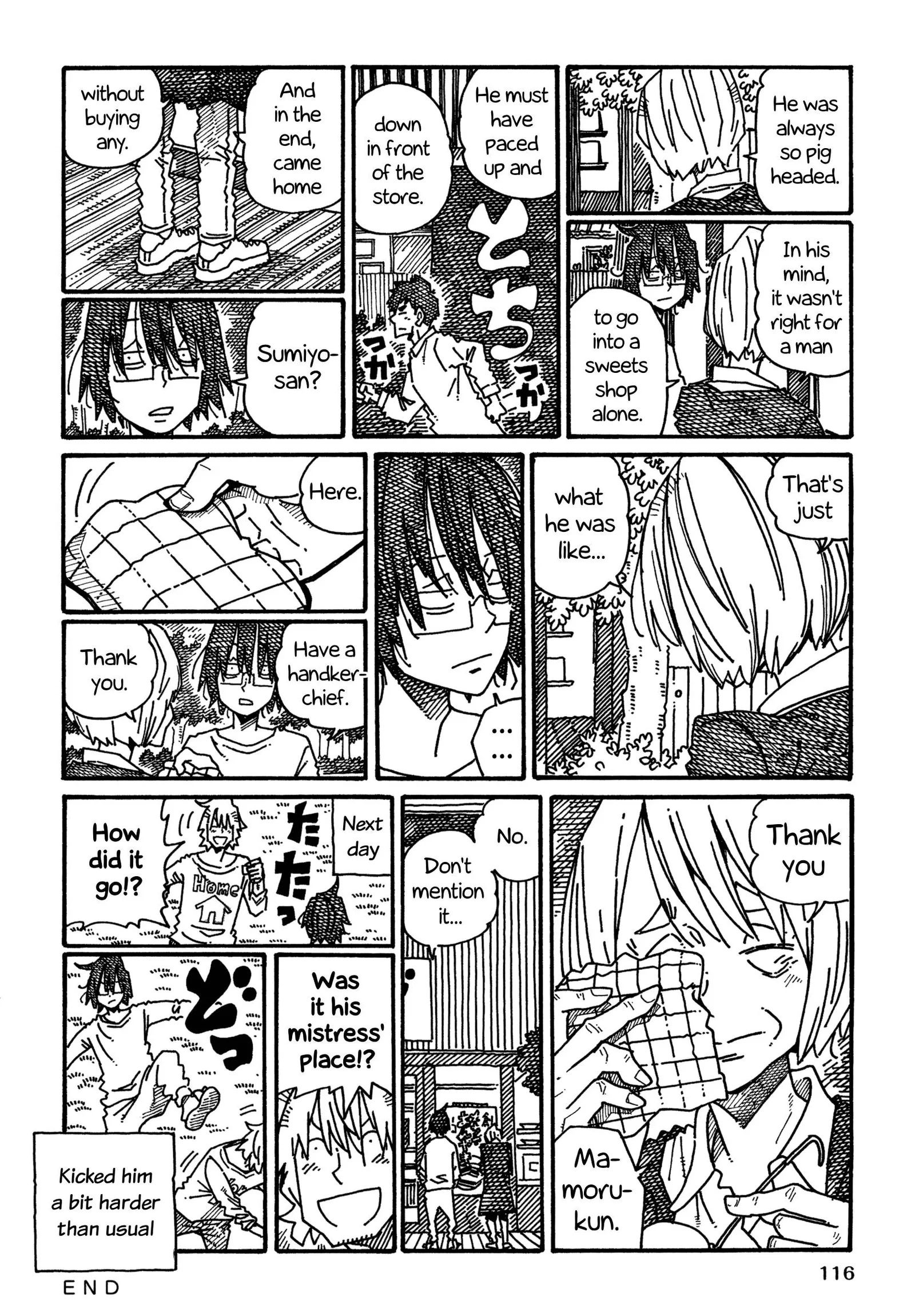 Hatarakanai Futari (YOSHIDA Satoru) Chapter 1155 page 8