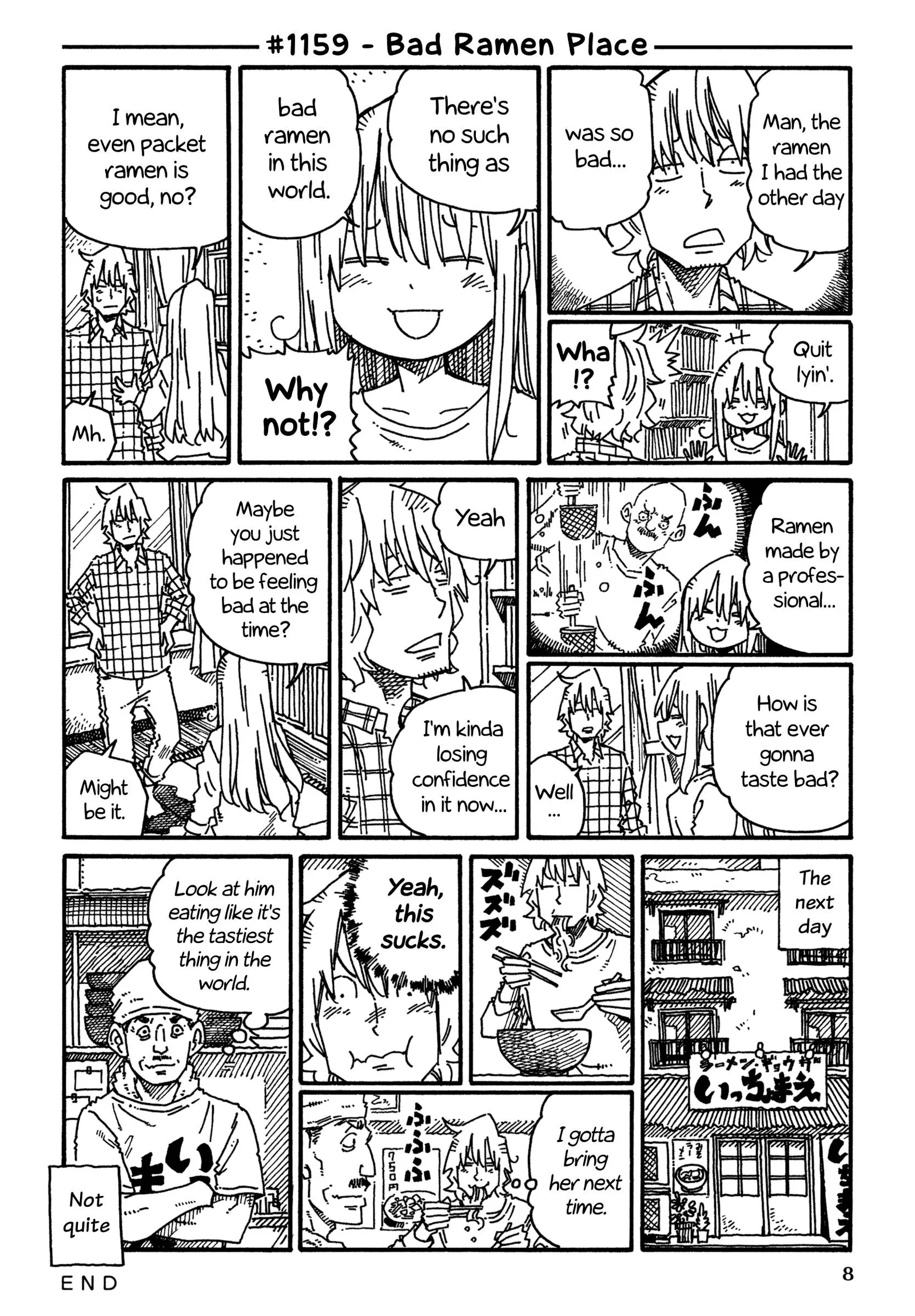 Hatarakanai Futari (YOSHIDA Satoru) Chapter 1159 page 1