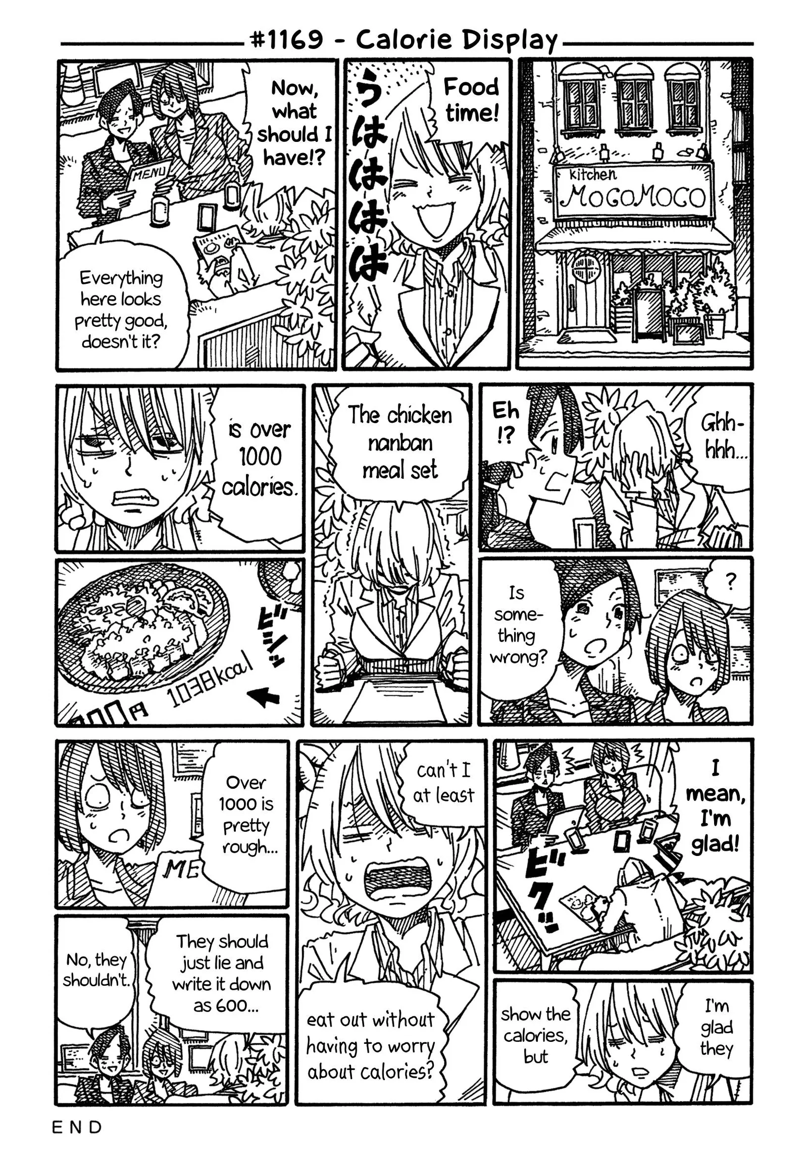 Hatarakanai Futari (YOSHIDA Satoru) Chapter 1169 page 1