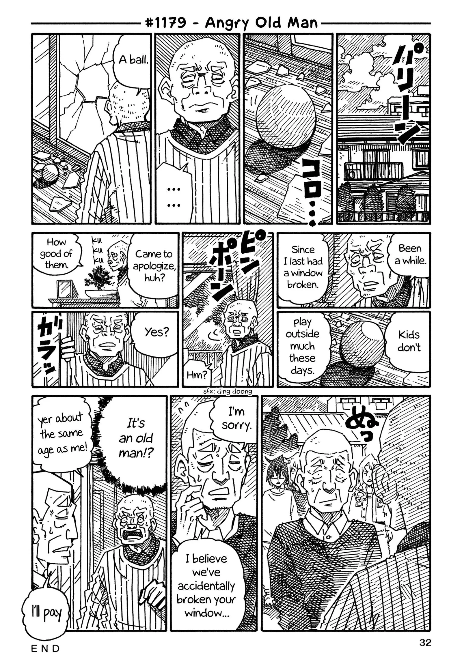 Hatarakanai Futari (YOSHIDA Satoru) Chapter 1179 page 1