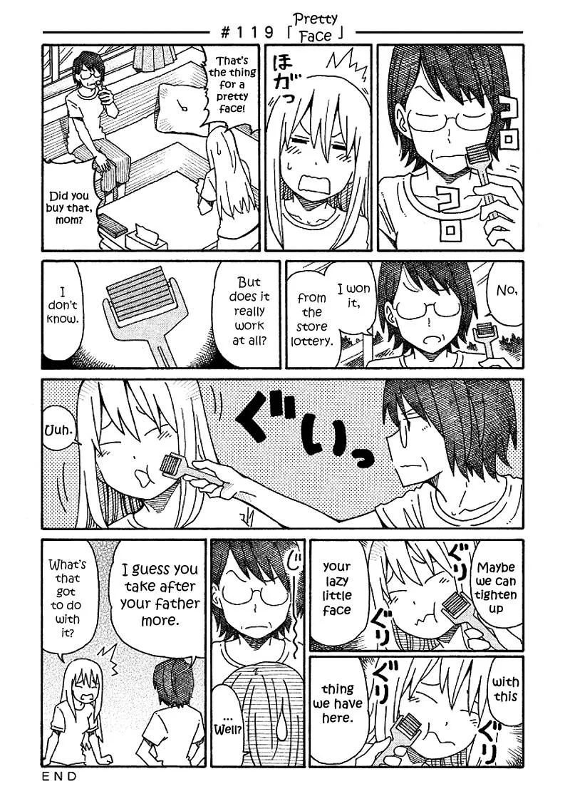 Hatarakanai Futari (YOSHIDA Satoru) Chapter 119 page 1