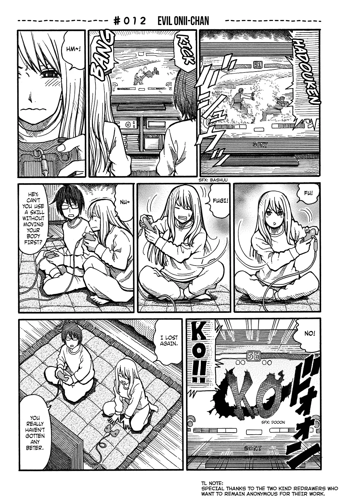 Hatarakanai Futari (YOSHIDA Satoru) Chapter 12 page 1
