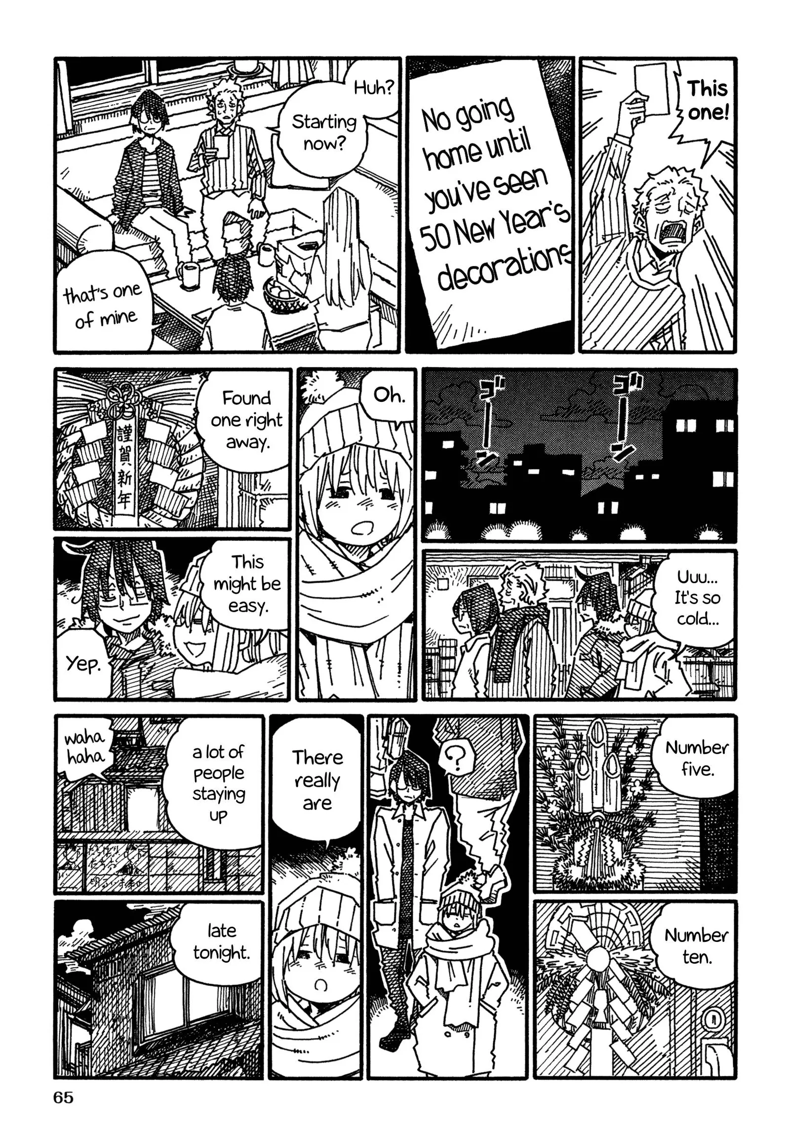 Hatarakanai Futari (YOSHIDA Satoru) Chapter 1200 page 2