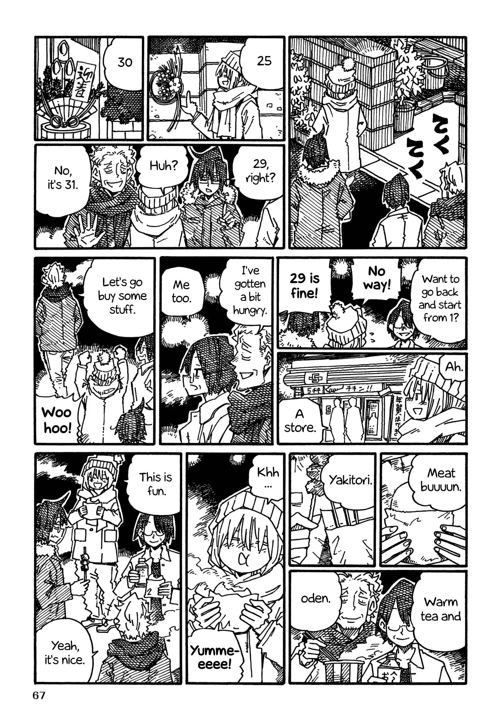 Hatarakanai Futari (YOSHIDA Satoru) Chapter 1200 page 4