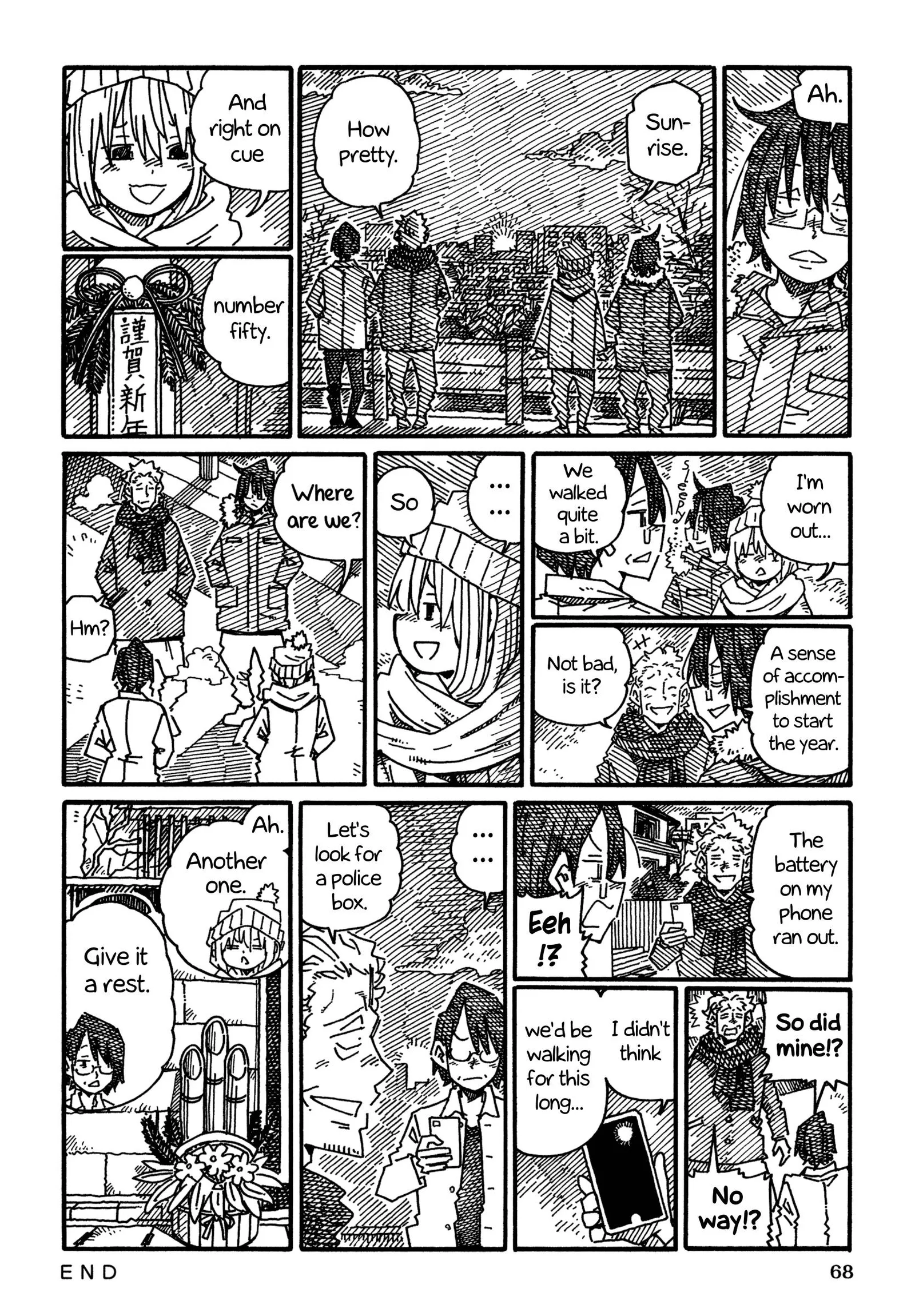 Hatarakanai Futari (YOSHIDA Satoru) Chapter 1200 page 5