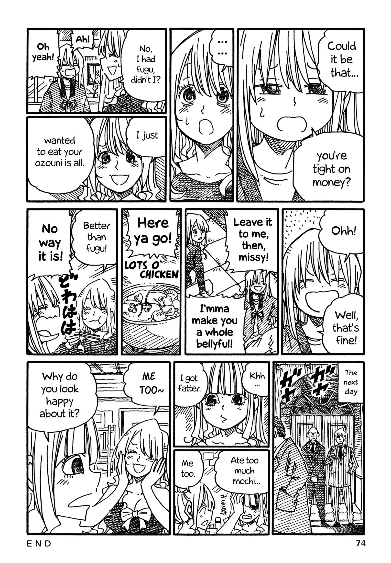 Hatarakanai Futari (YOSHIDA Satoru) Chapter 1205 page 2