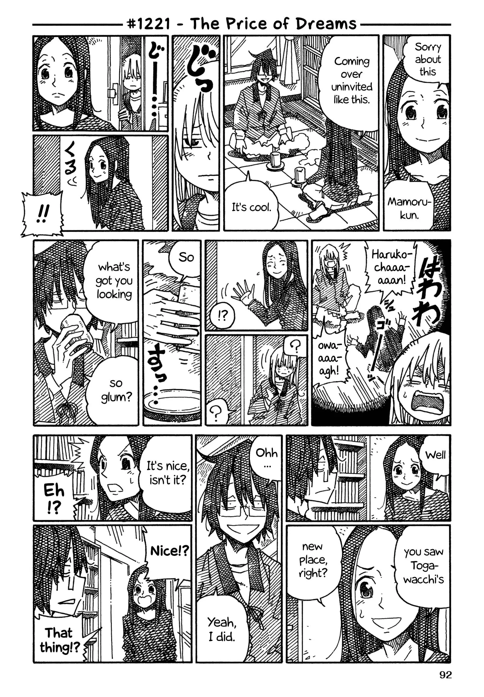 Hatarakanai Futari (YOSHIDA Satoru) Chapter 1221 page 1