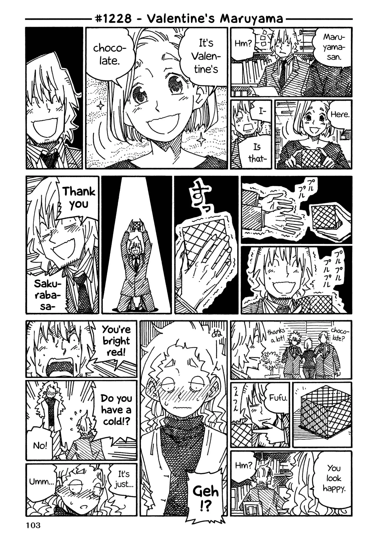 Hatarakanai Futari (YOSHIDA Satoru) Chapter 1228 page 1