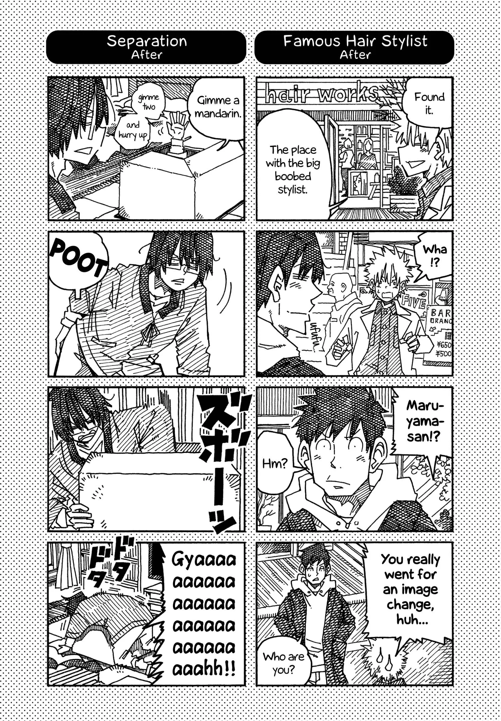Hatarakanai Futari (YOSHIDA Satoru) Chapter 1231.1 page 1