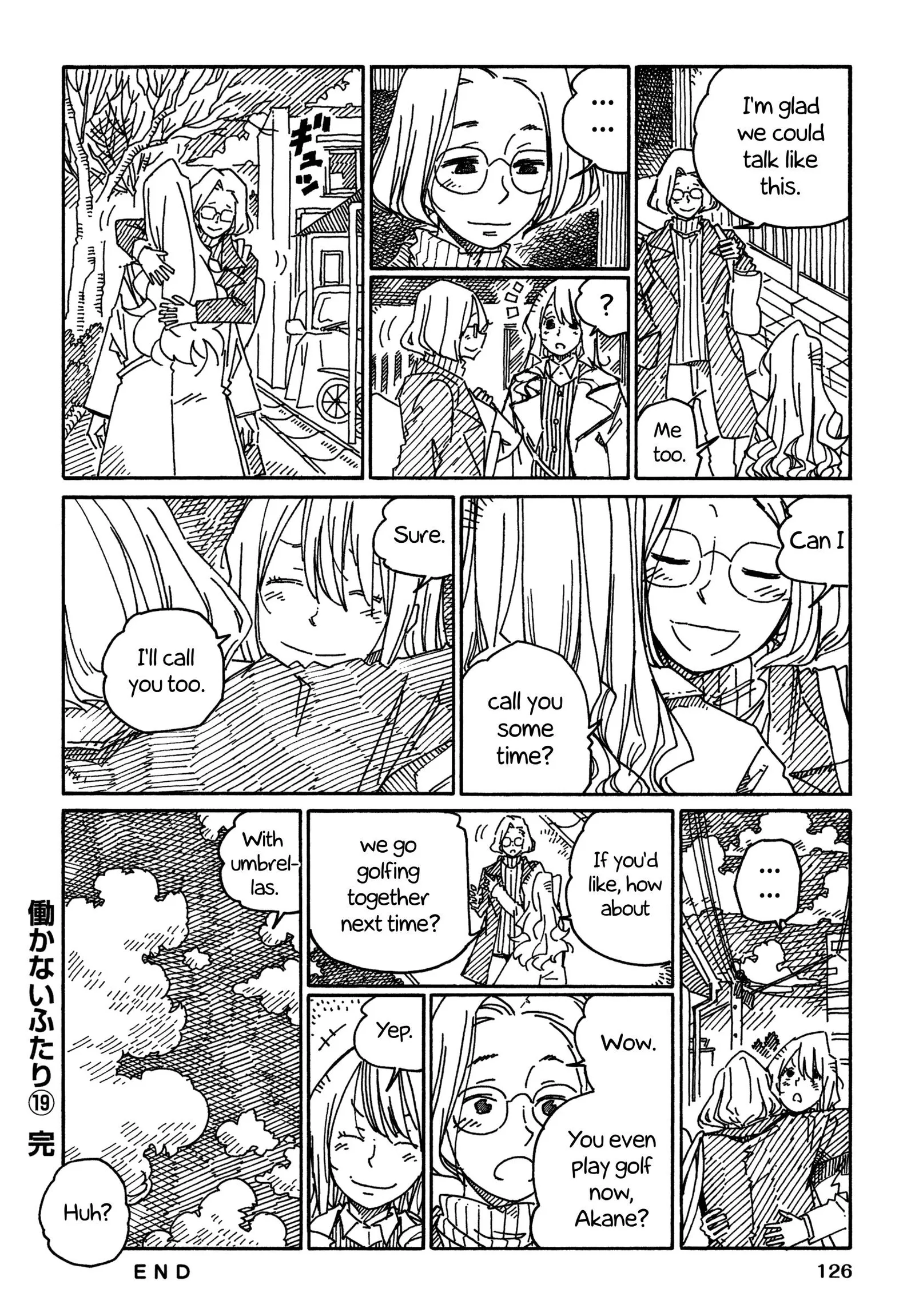 Hatarakanai Futari (YOSHIDA Satoru) Chapter 1231.2 page 8