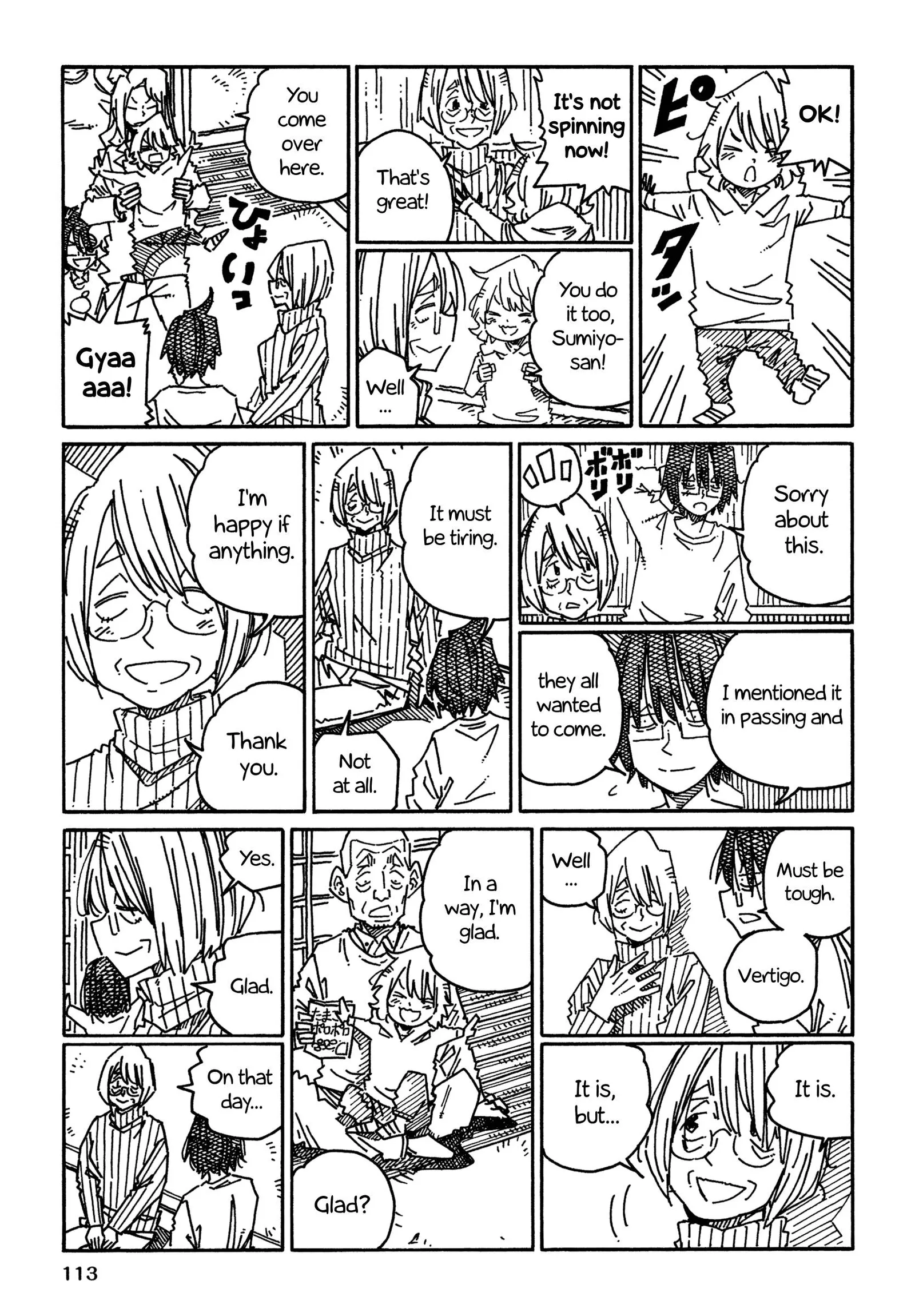 Hatarakanai Futari (YOSHIDA Satoru) Chapter 1231 page 5