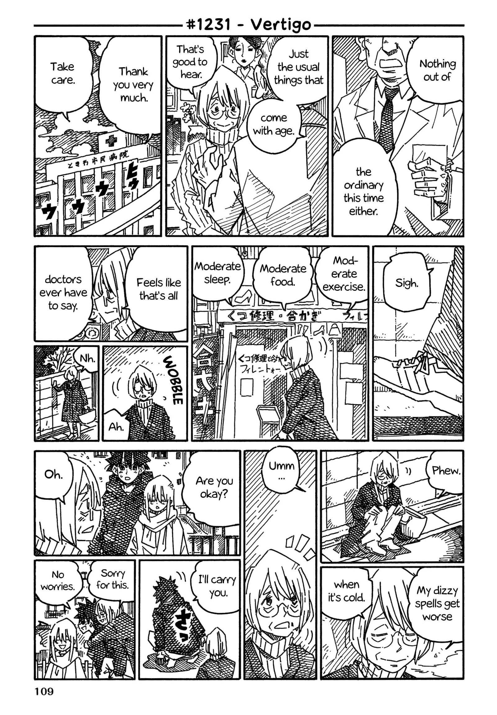 Hatarakanai Futari (YOSHIDA Satoru) Chapter 1231 page 1