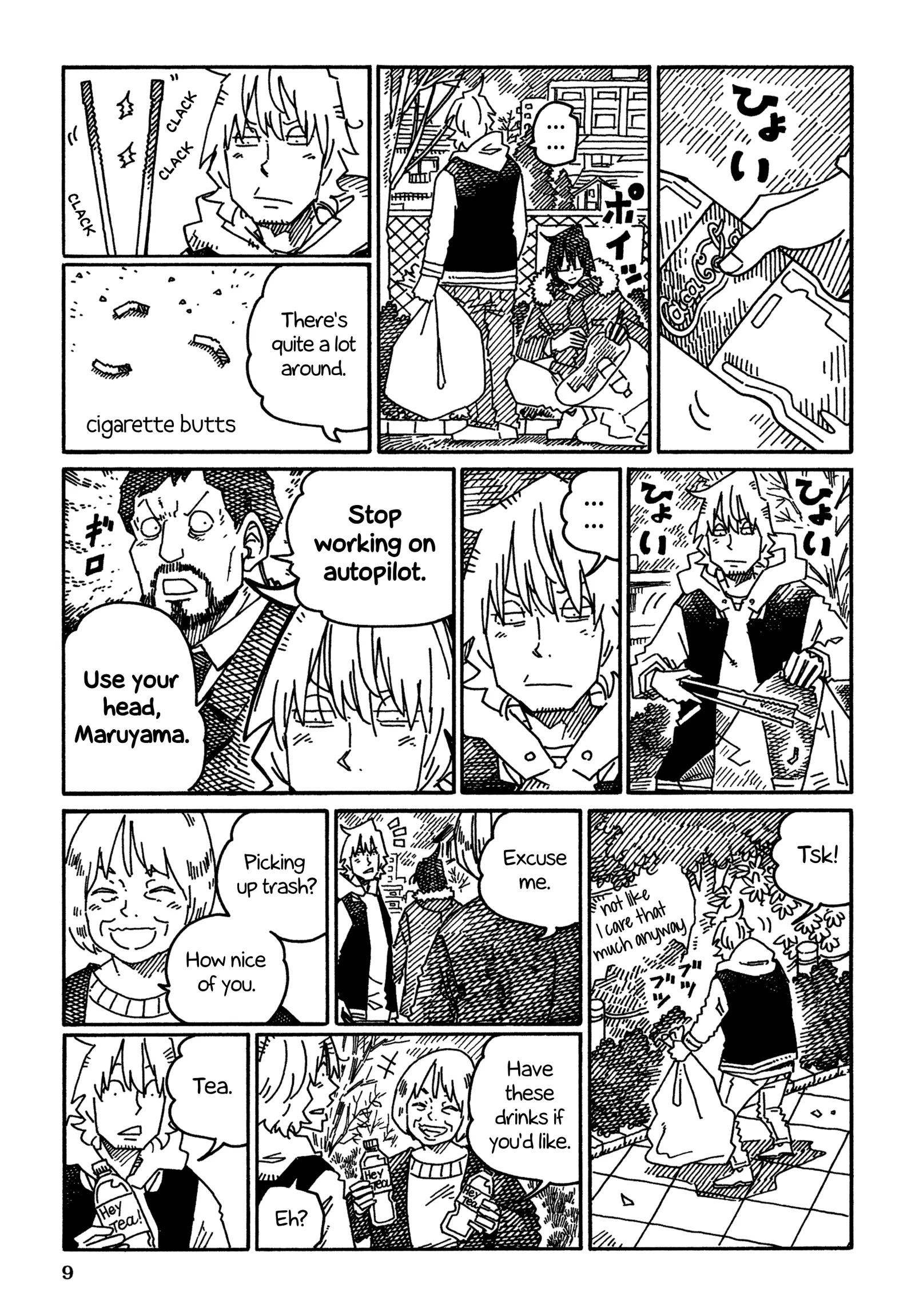 Hatarakanai Futari (YOSHIDA Satoru) Chapter 1235 page 2