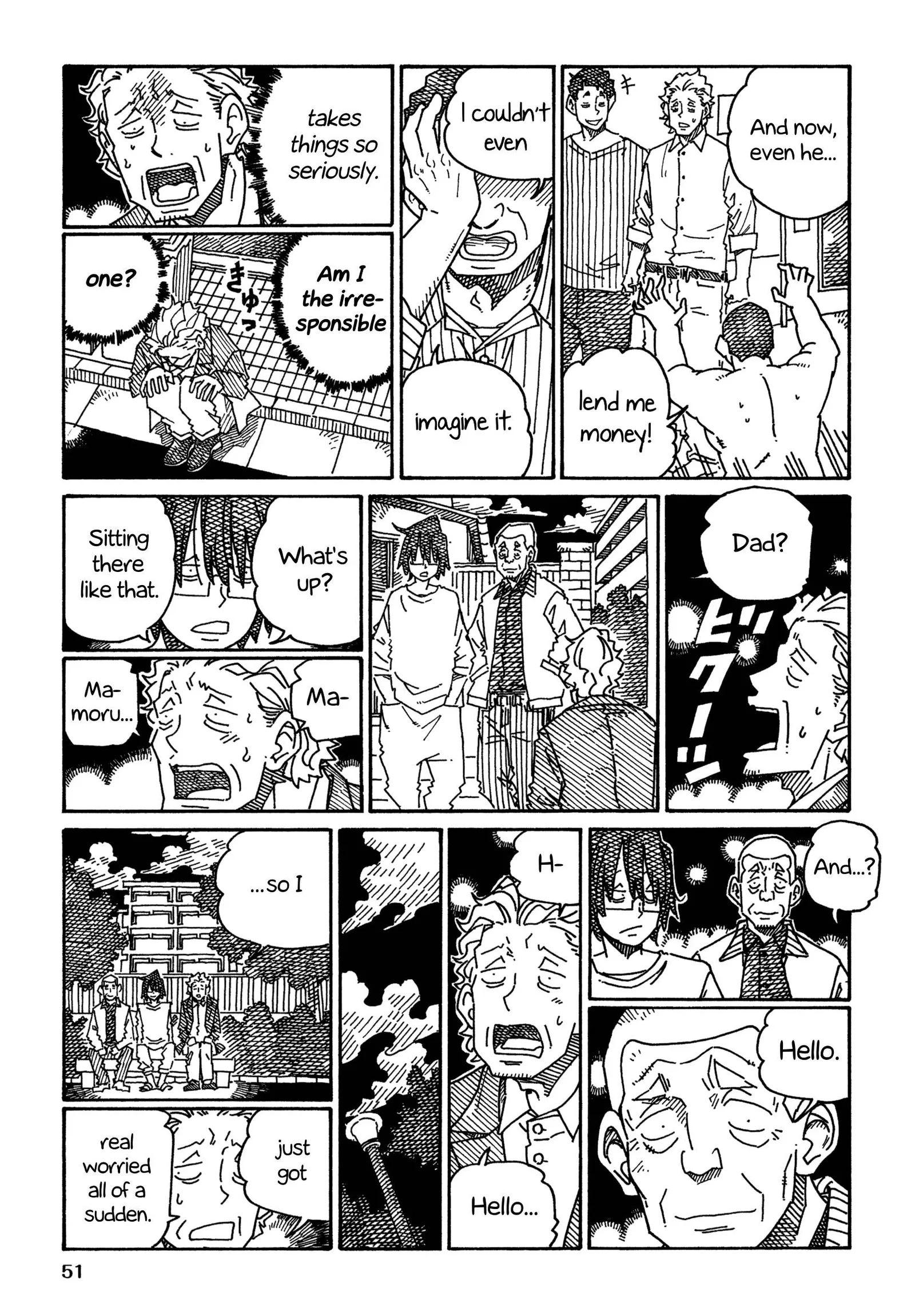 Hatarakanai Futari (YOSHIDA Satoru) Chapter 1261 page 3