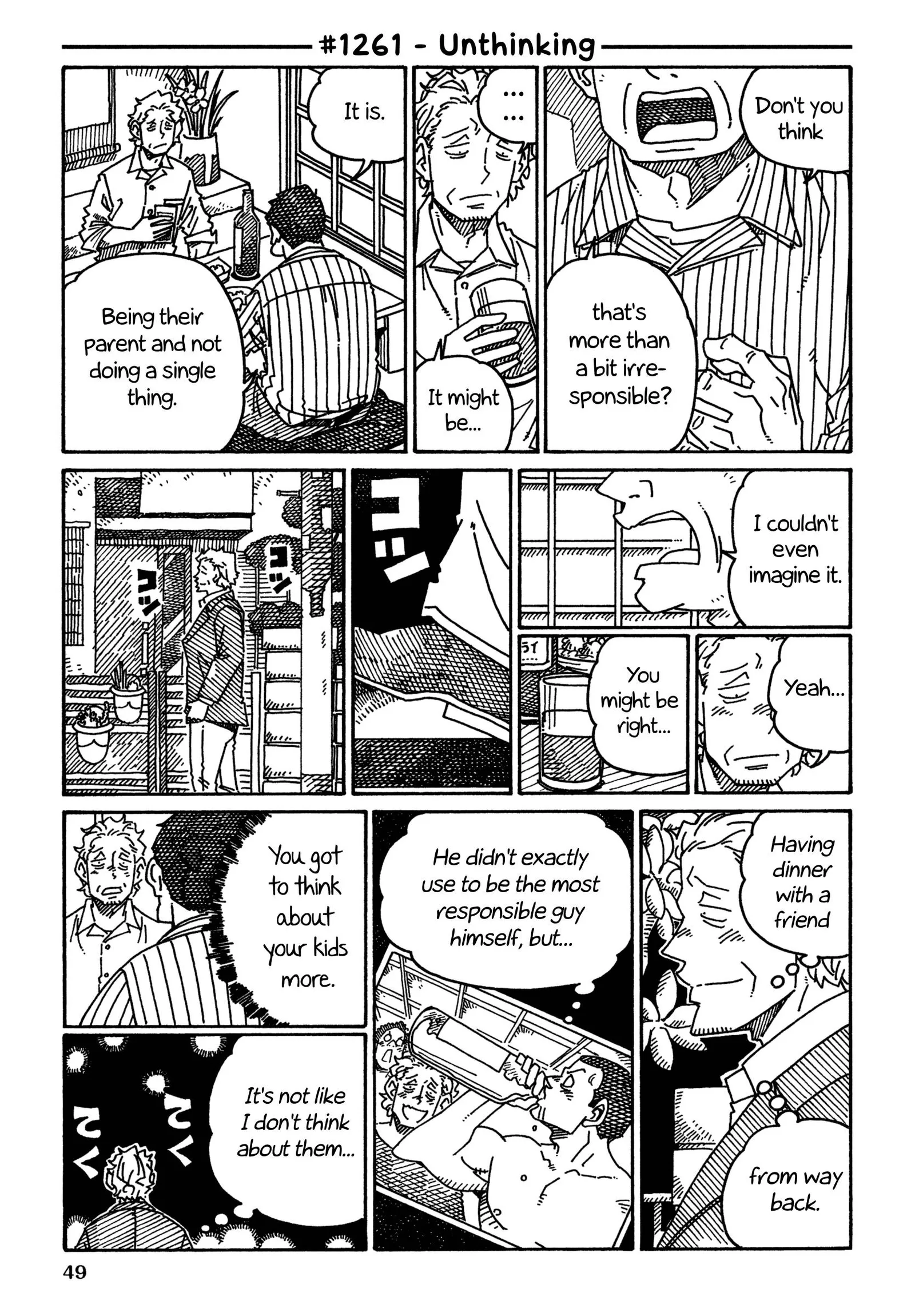 Hatarakanai Futari (YOSHIDA Satoru) Chapter 1261 page 1