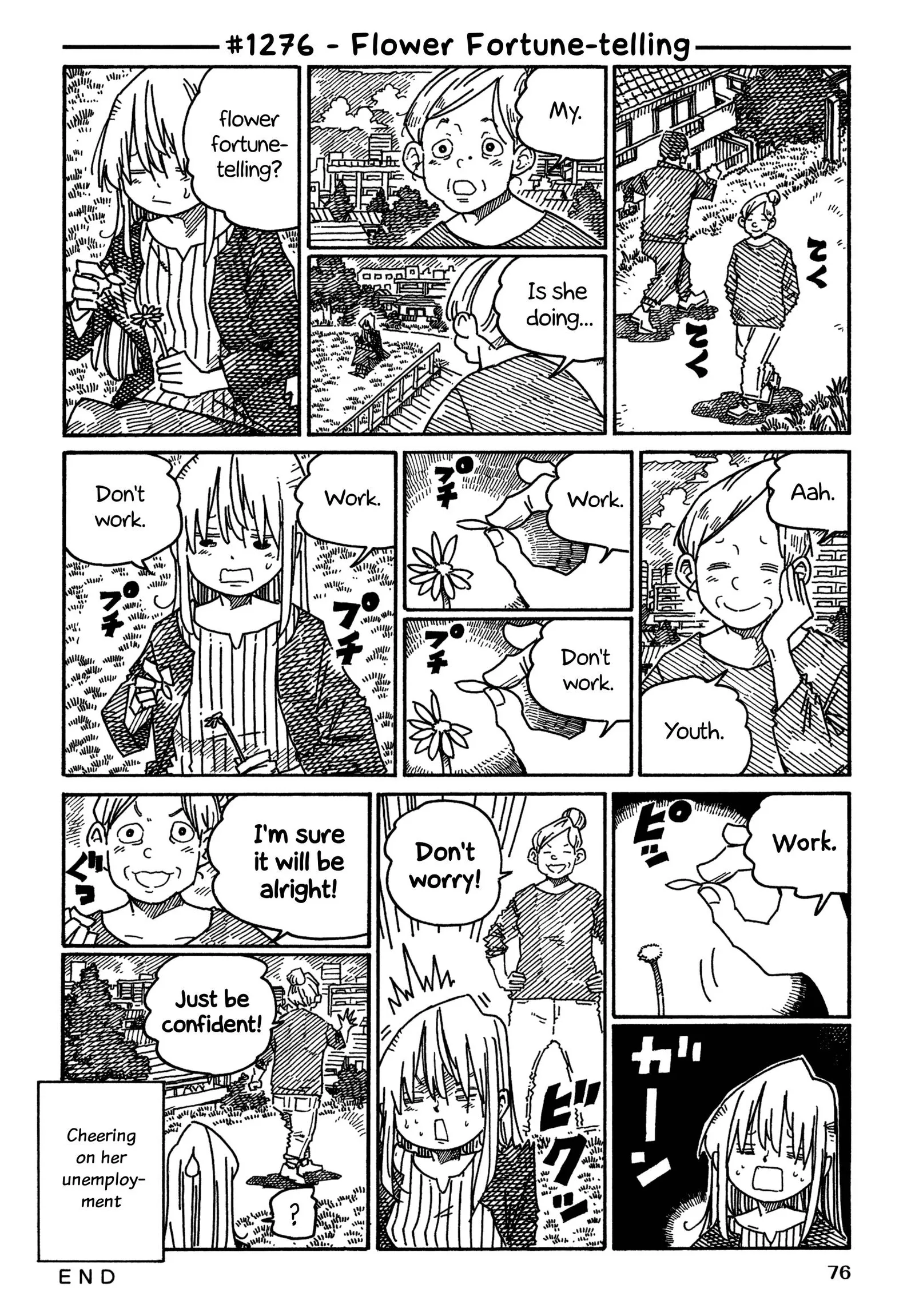 Hatarakanai Futari (YOSHIDA Satoru) Chapter 1276 page 1