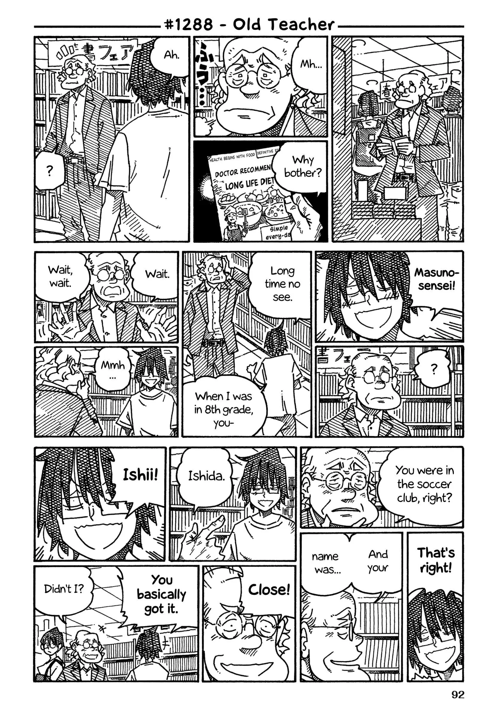 Hatarakanai Futari (YOSHIDA Satoru) Chapter 1288 page 1