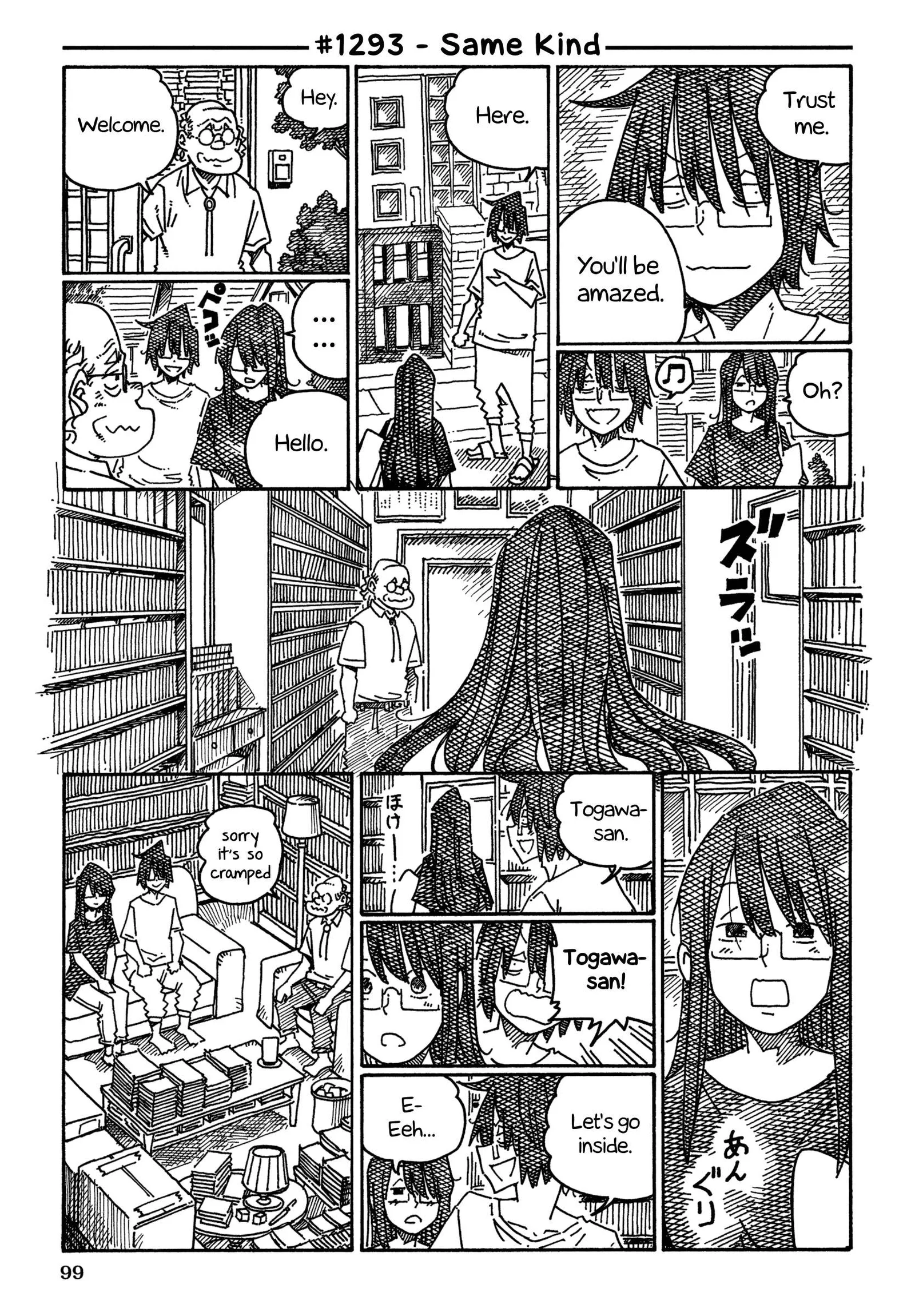 Hatarakanai Futari (YOSHIDA Satoru) Chapter 1293 page 1