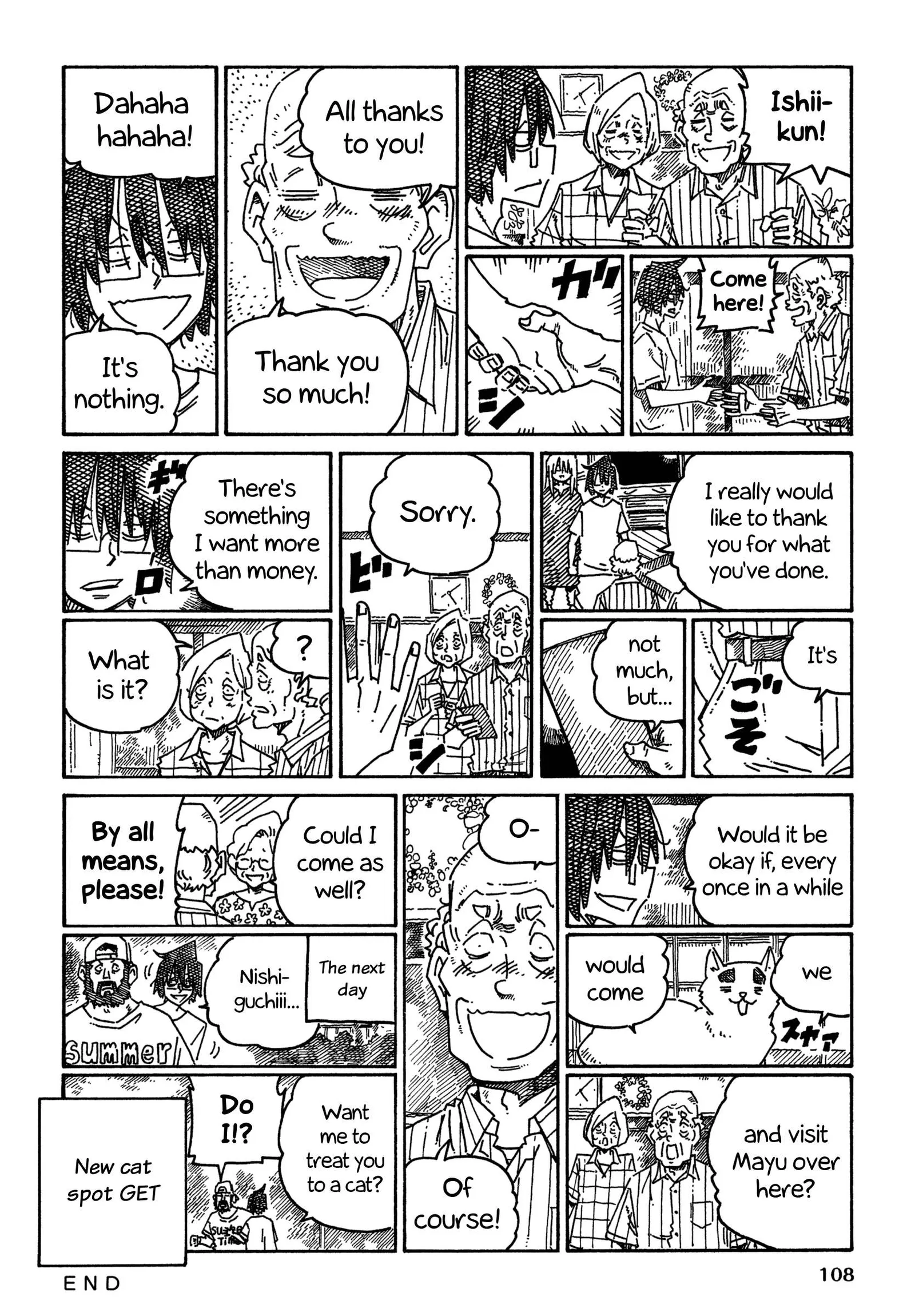 Hatarakanai Futari (YOSHIDA Satoru) Chapter 1297 page 5