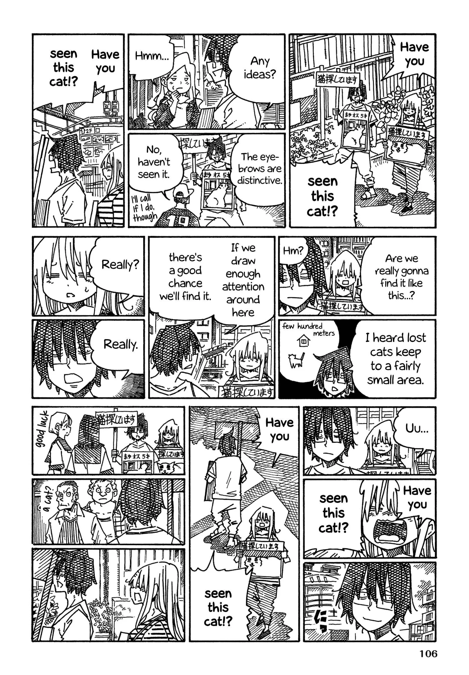 Hatarakanai Futari (YOSHIDA Satoru) Chapter 1297 page 3