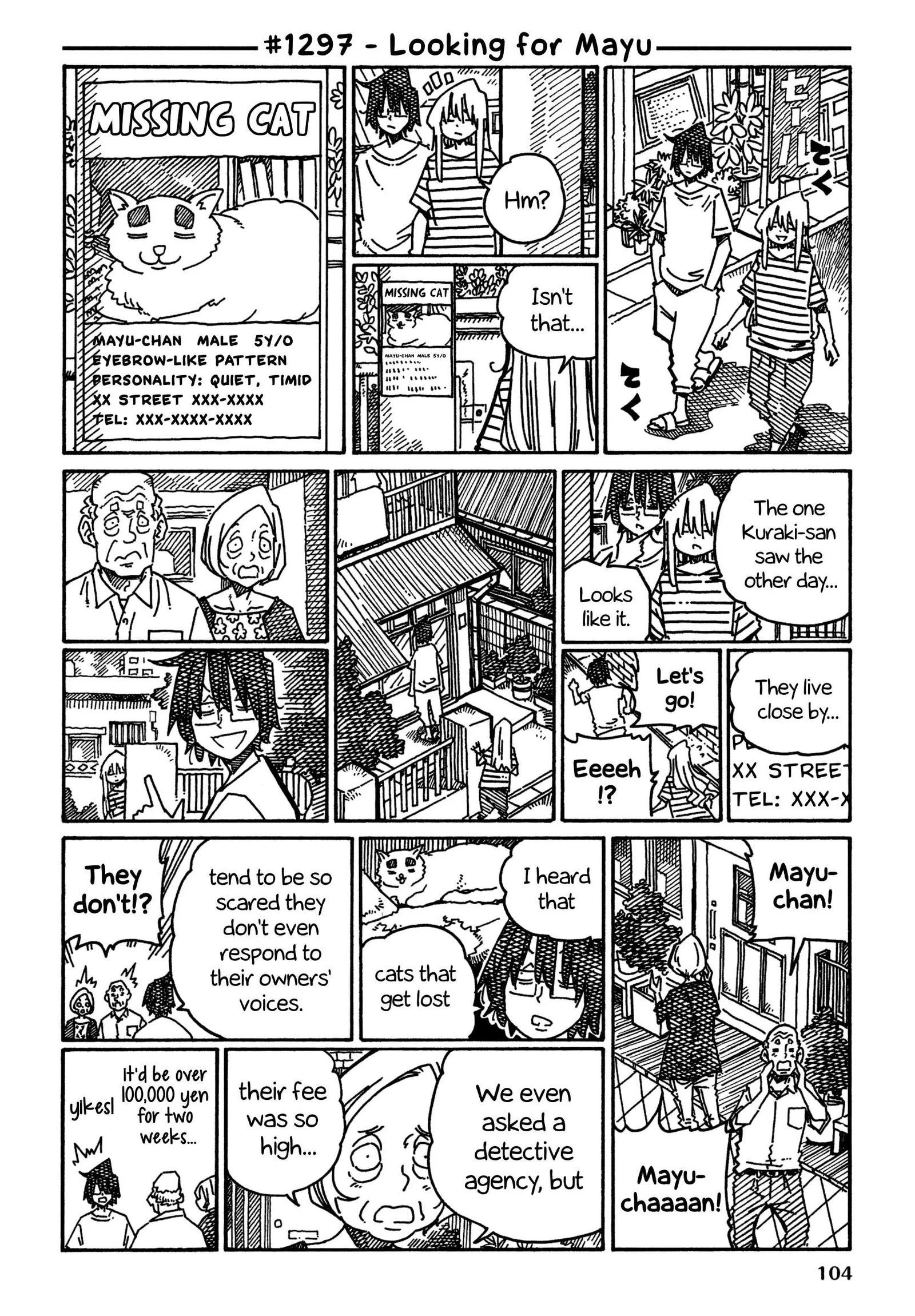 Hatarakanai Futari (YOSHIDA Satoru) Chapter 1297 page 1