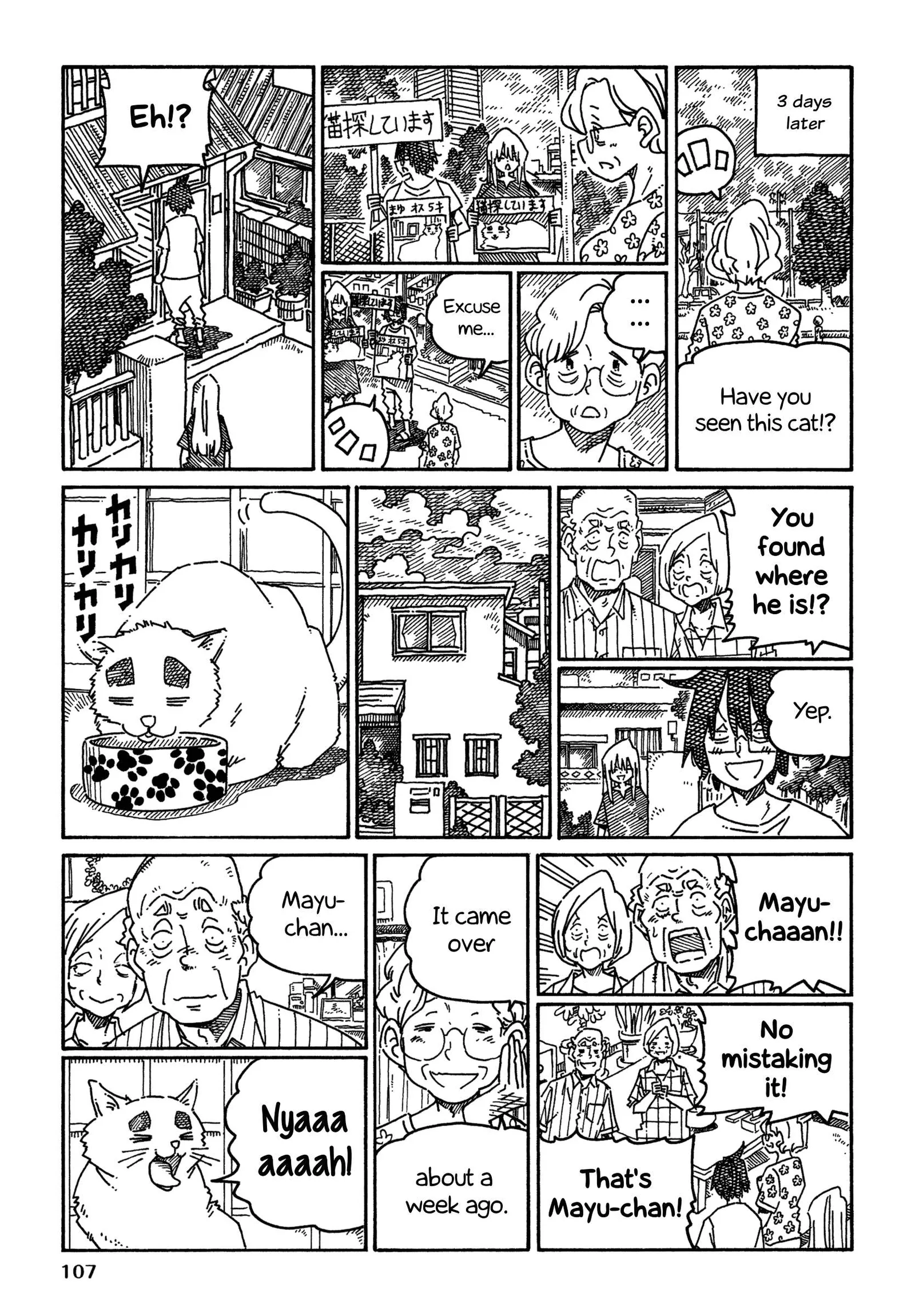 Hatarakanai Futari (YOSHIDA Satoru) Chapter 1297 page 4