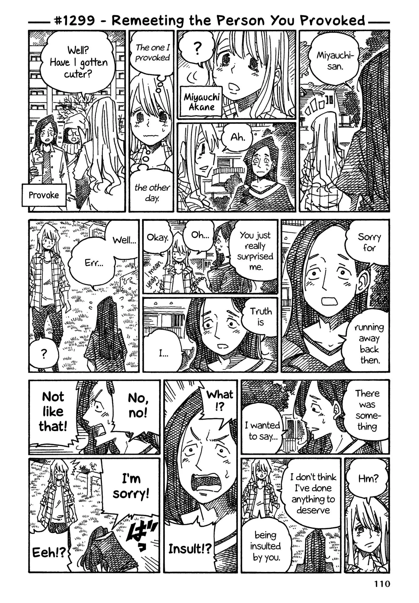 Hatarakanai Futari (YOSHIDA Satoru) Chapter 1299 page 1