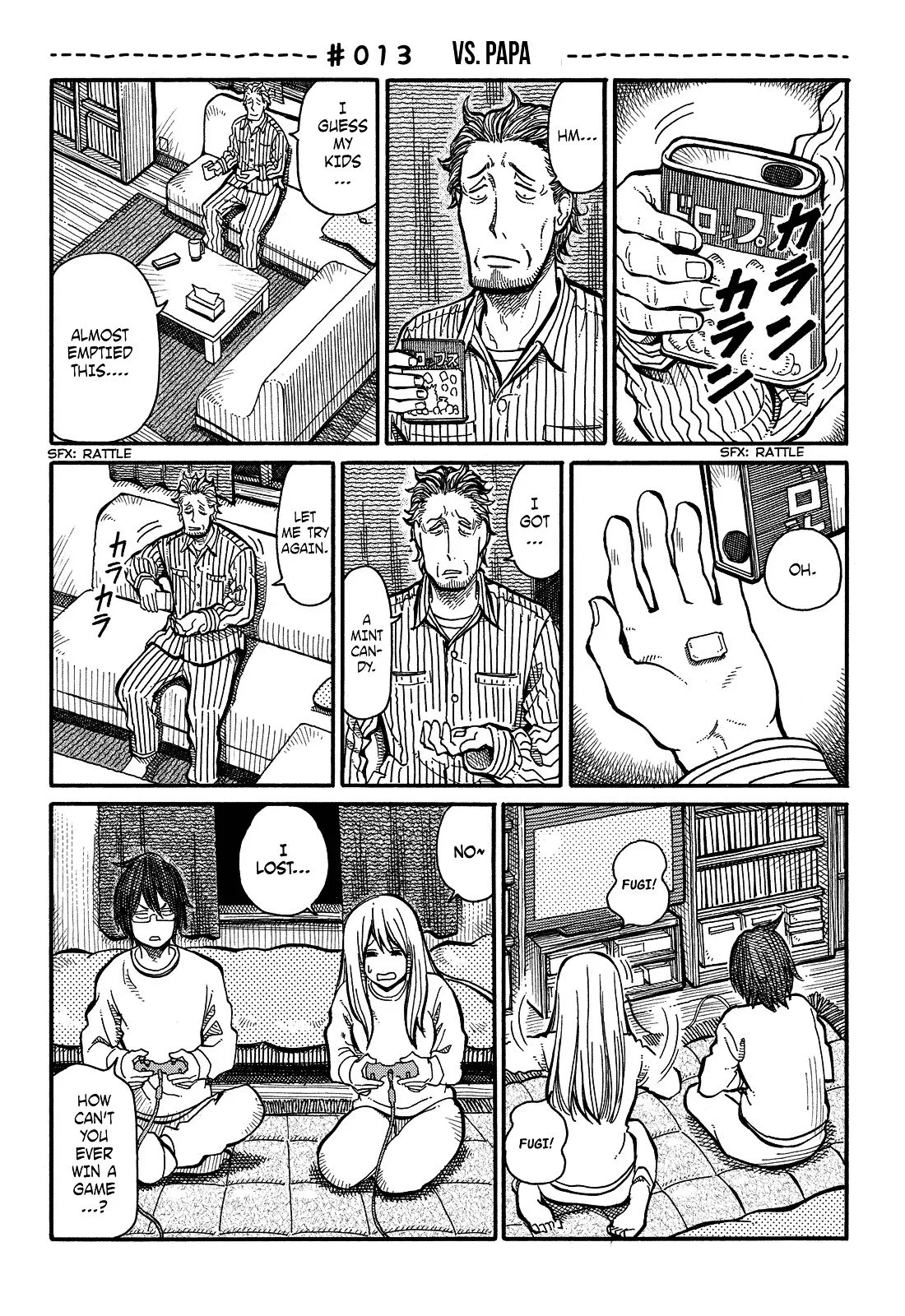 Hatarakanai Futari (YOSHIDA Satoru) Chapter 13 page 1