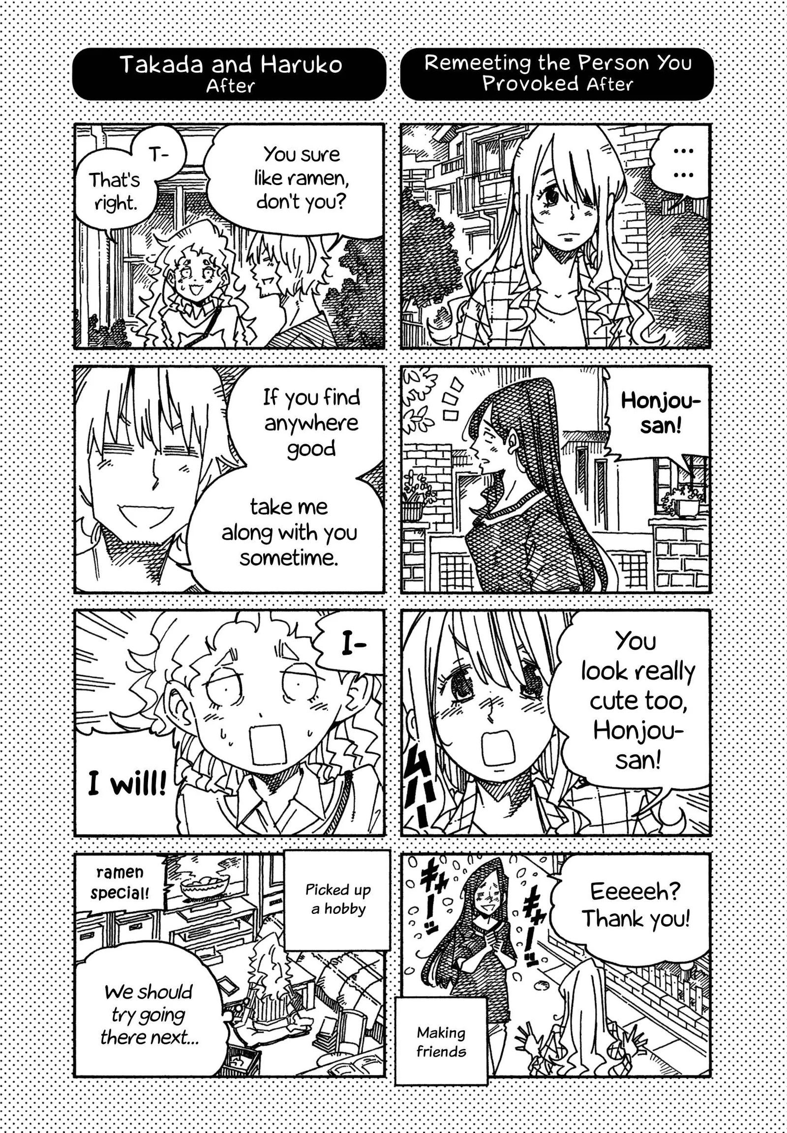 Hatarakanai Futari (YOSHIDA Satoru) Chapter 1300.1 page 2