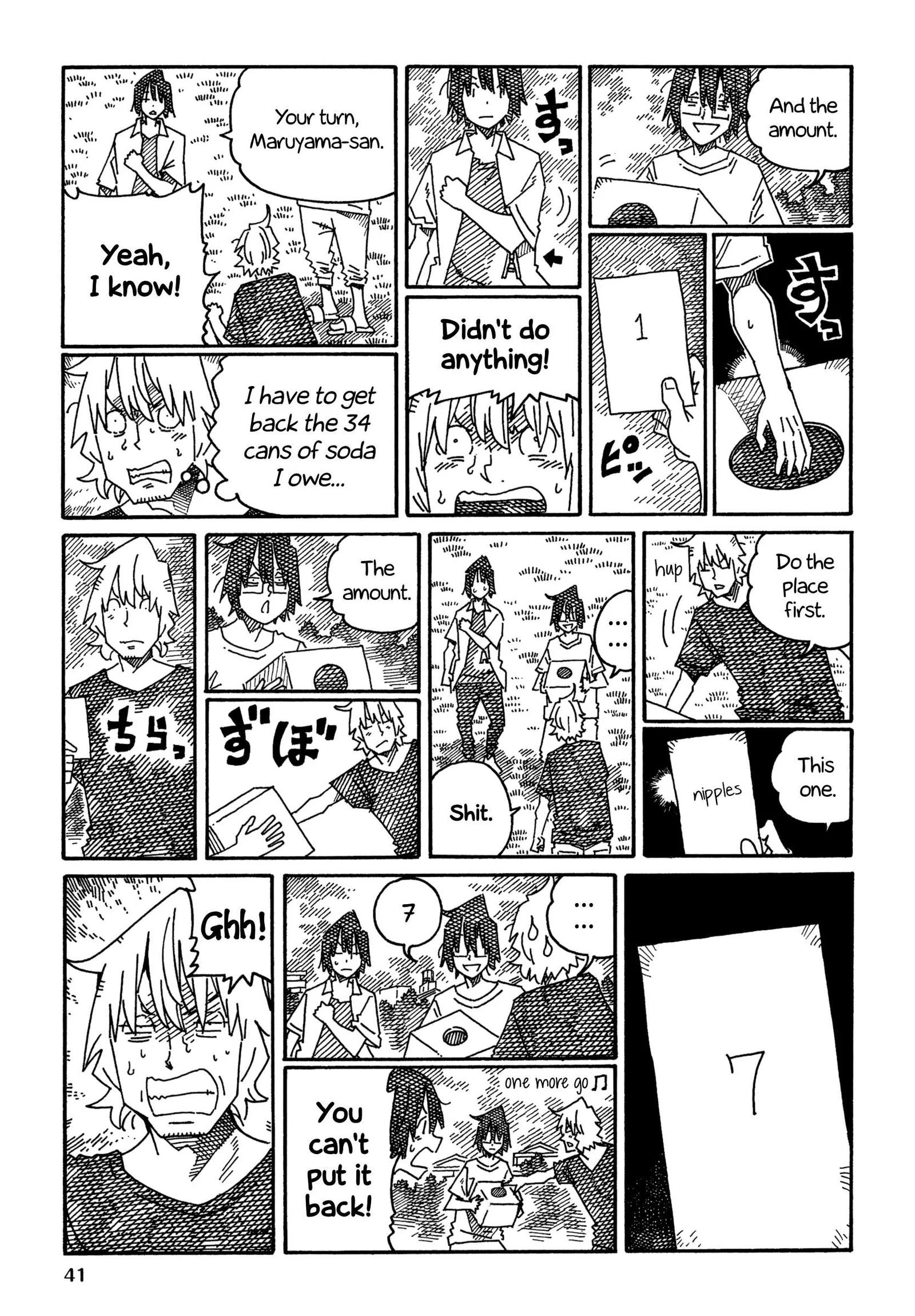 Hatarakanai Futari (YOSHIDA Satoru) Chapter 1326 page 3