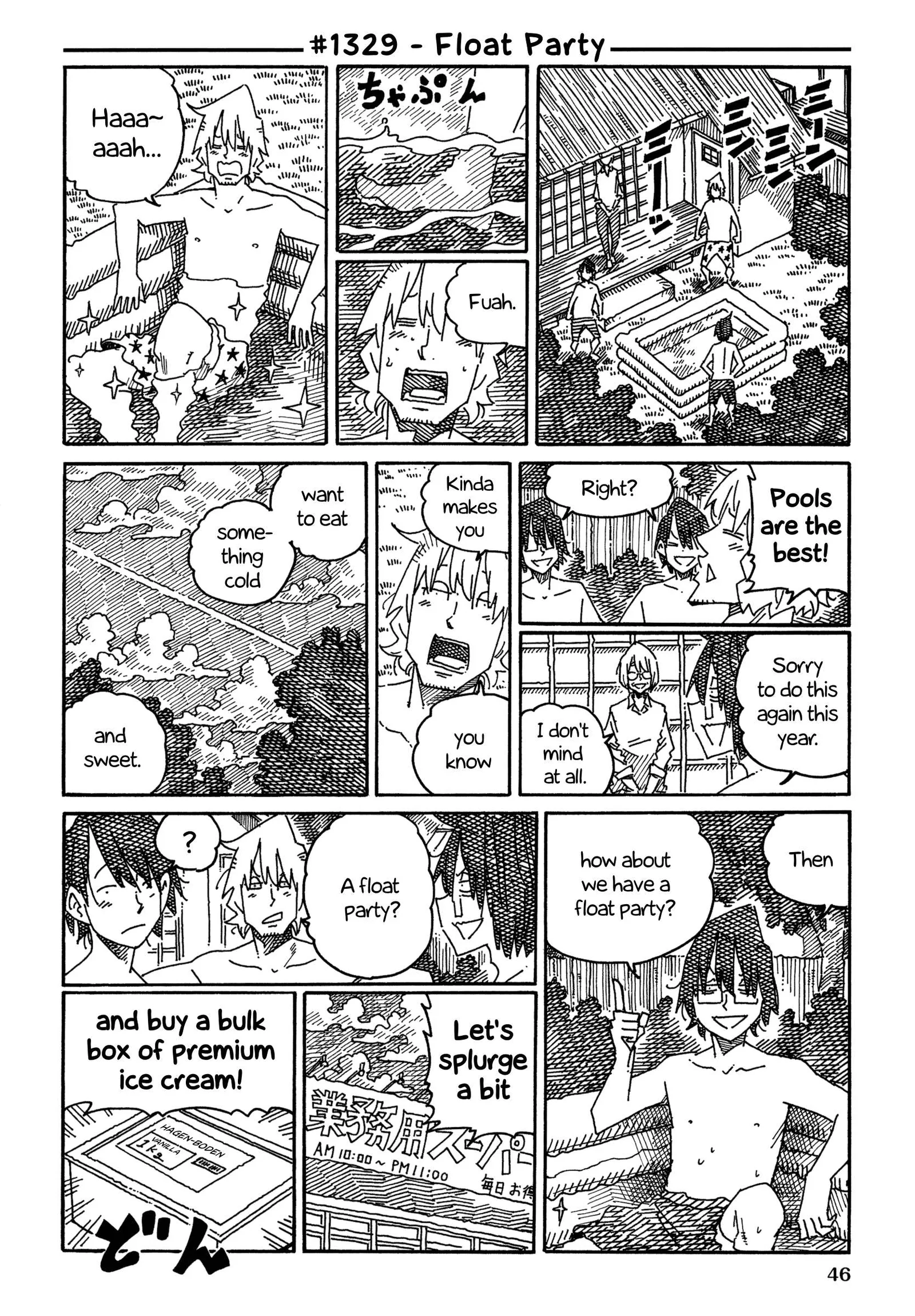 Hatarakanai Futari (YOSHIDA Satoru) Chapter 1329 page 1