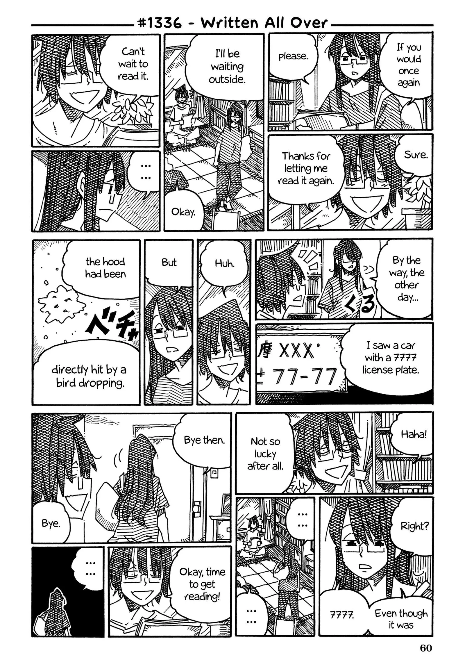 Hatarakanai Futari (YOSHIDA Satoru) Chapter 1336 page 1