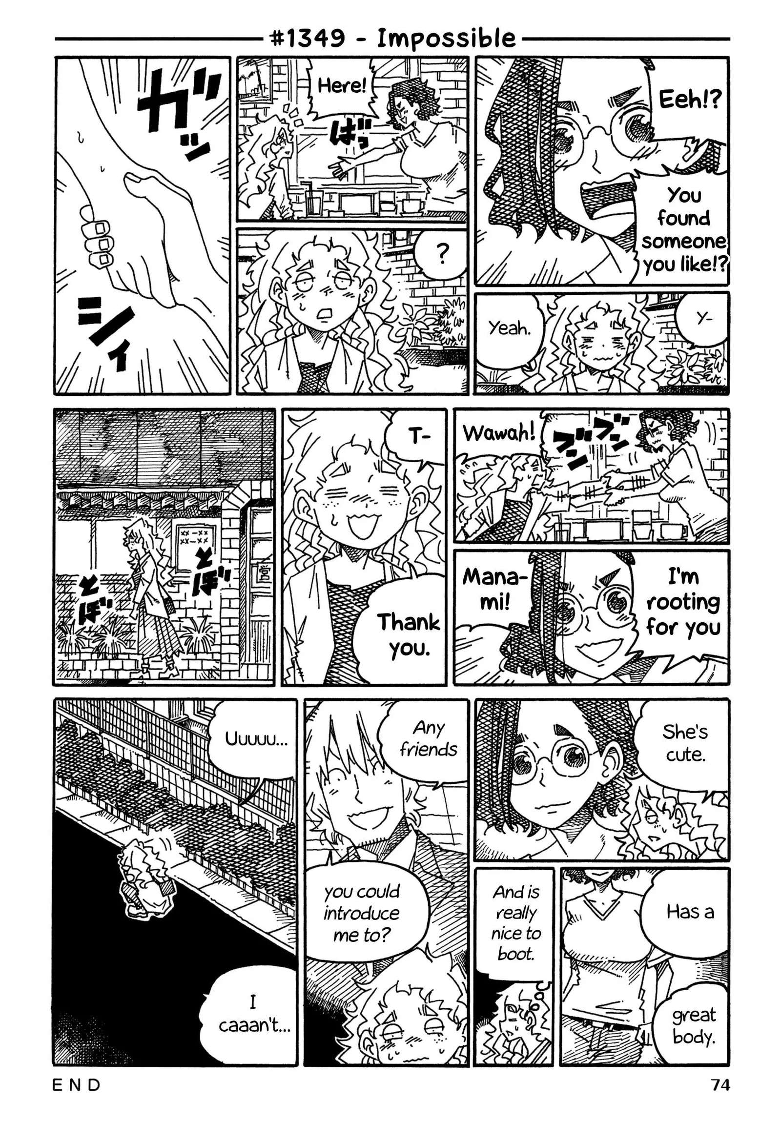 Hatarakanai Futari (YOSHIDA Satoru) Chapter 1349 page 1