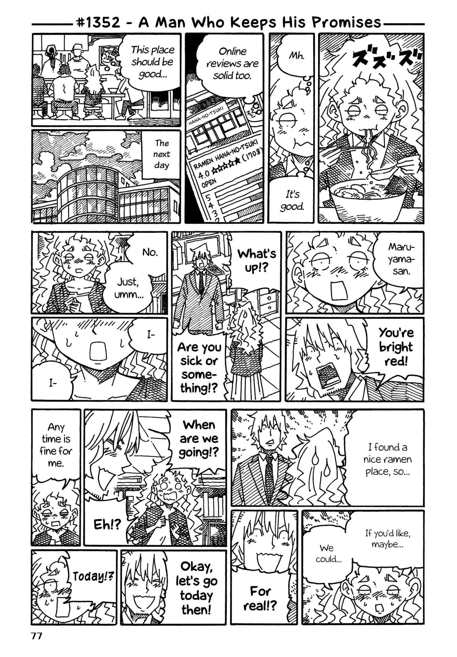 Hatarakanai Futari (YOSHIDA Satoru) Chapter 1352 page 1