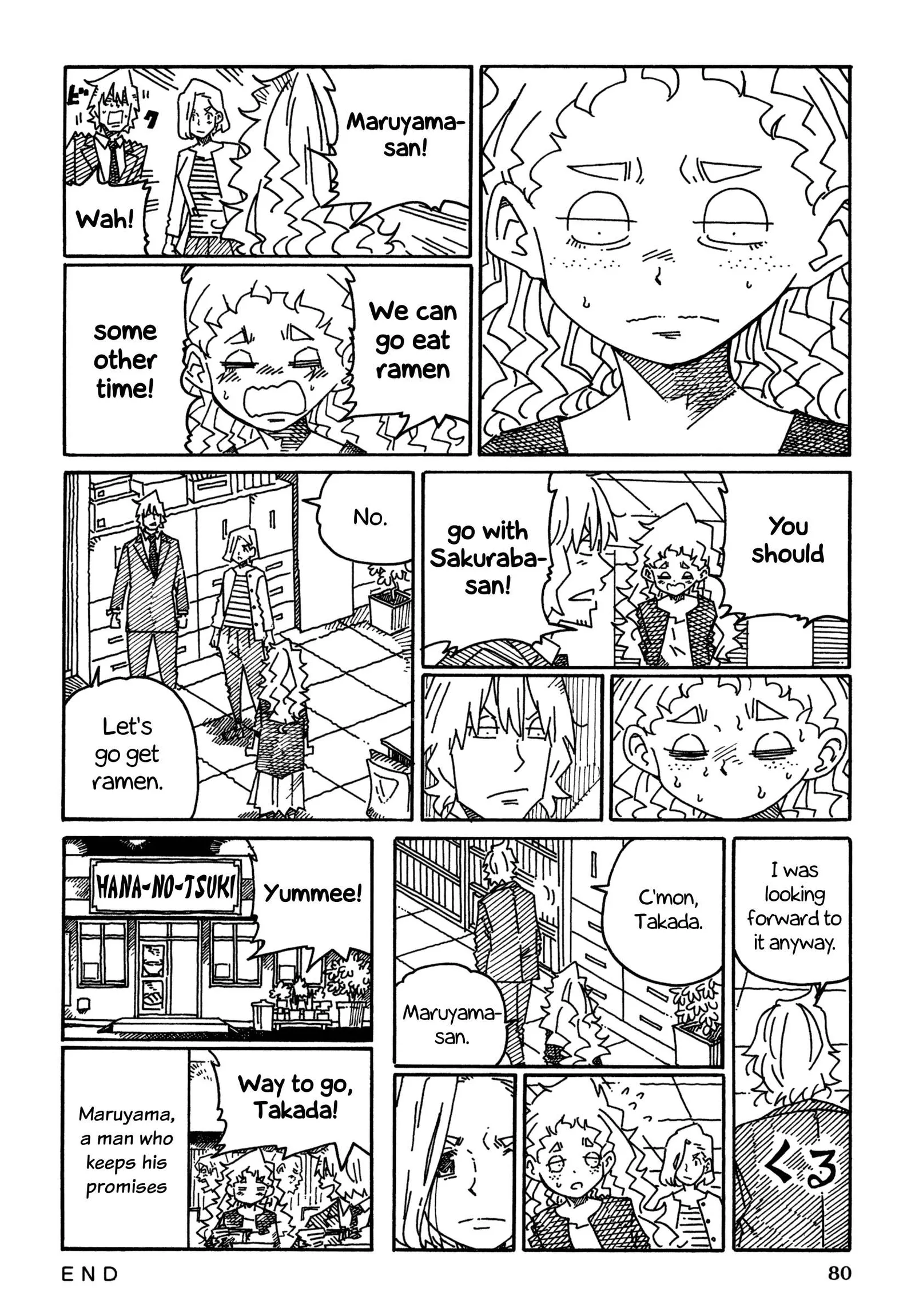 Hatarakanai Futari (YOSHIDA Satoru) Chapter 1352 page 4