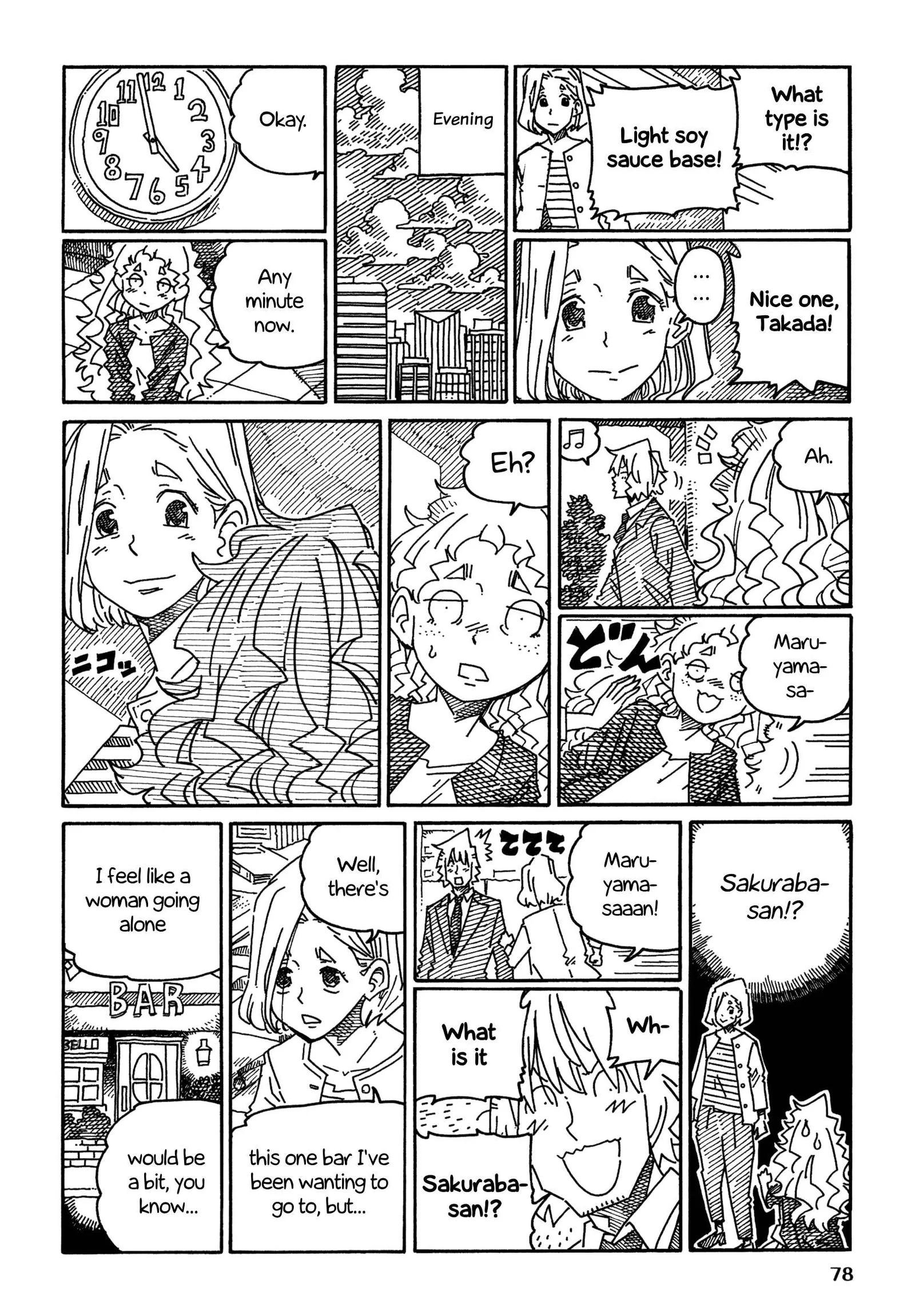 Hatarakanai Futari (YOSHIDA Satoru) Chapter 1352 page 2