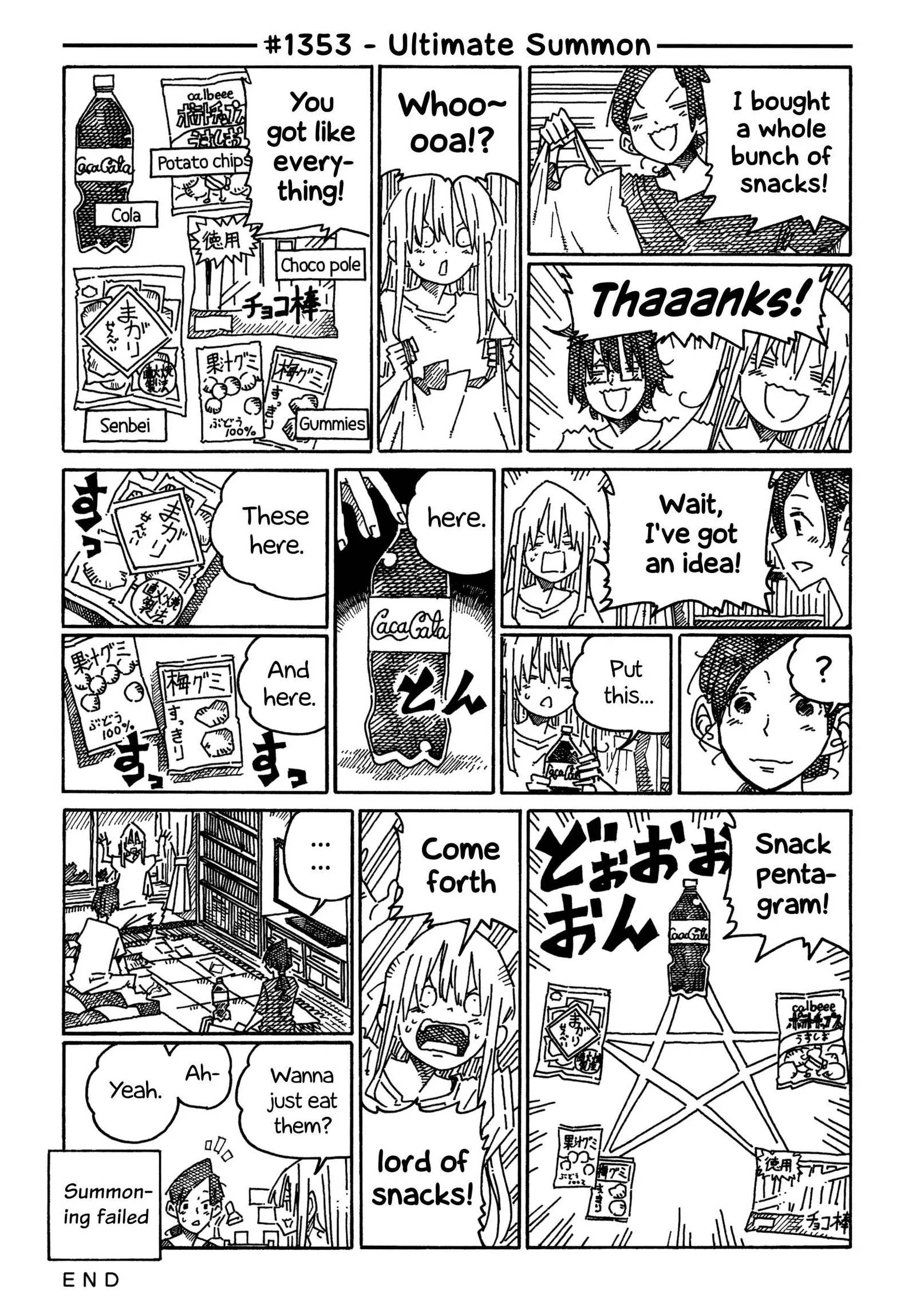 Hatarakanai Futari (YOSHIDA Satoru) Chapter 1353 page 1